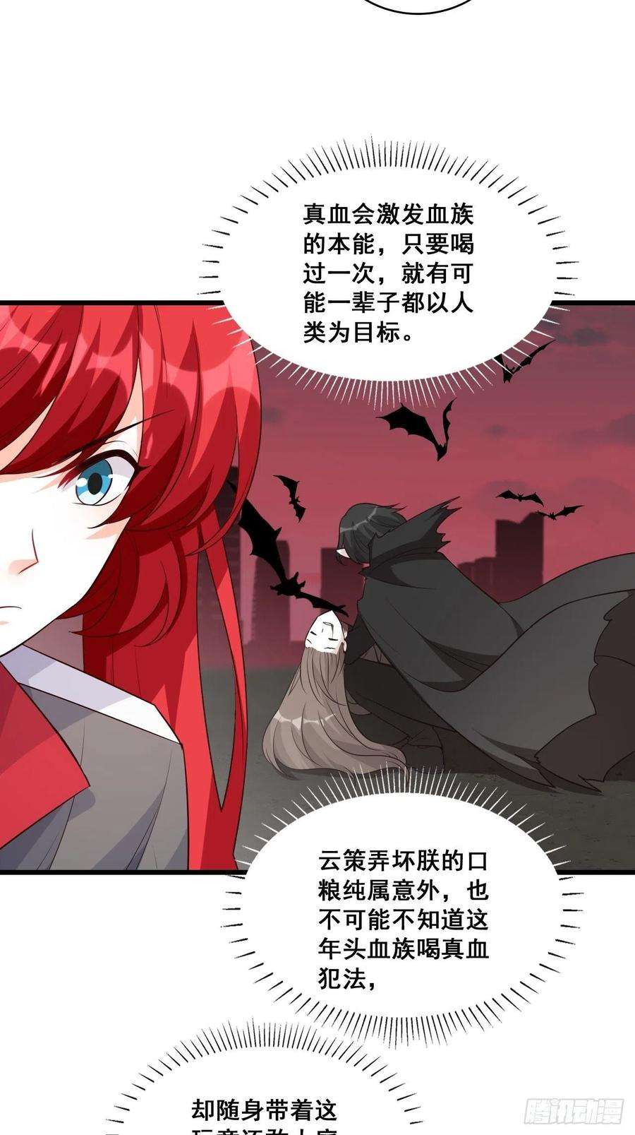 反派女帝来袭！饲养日常