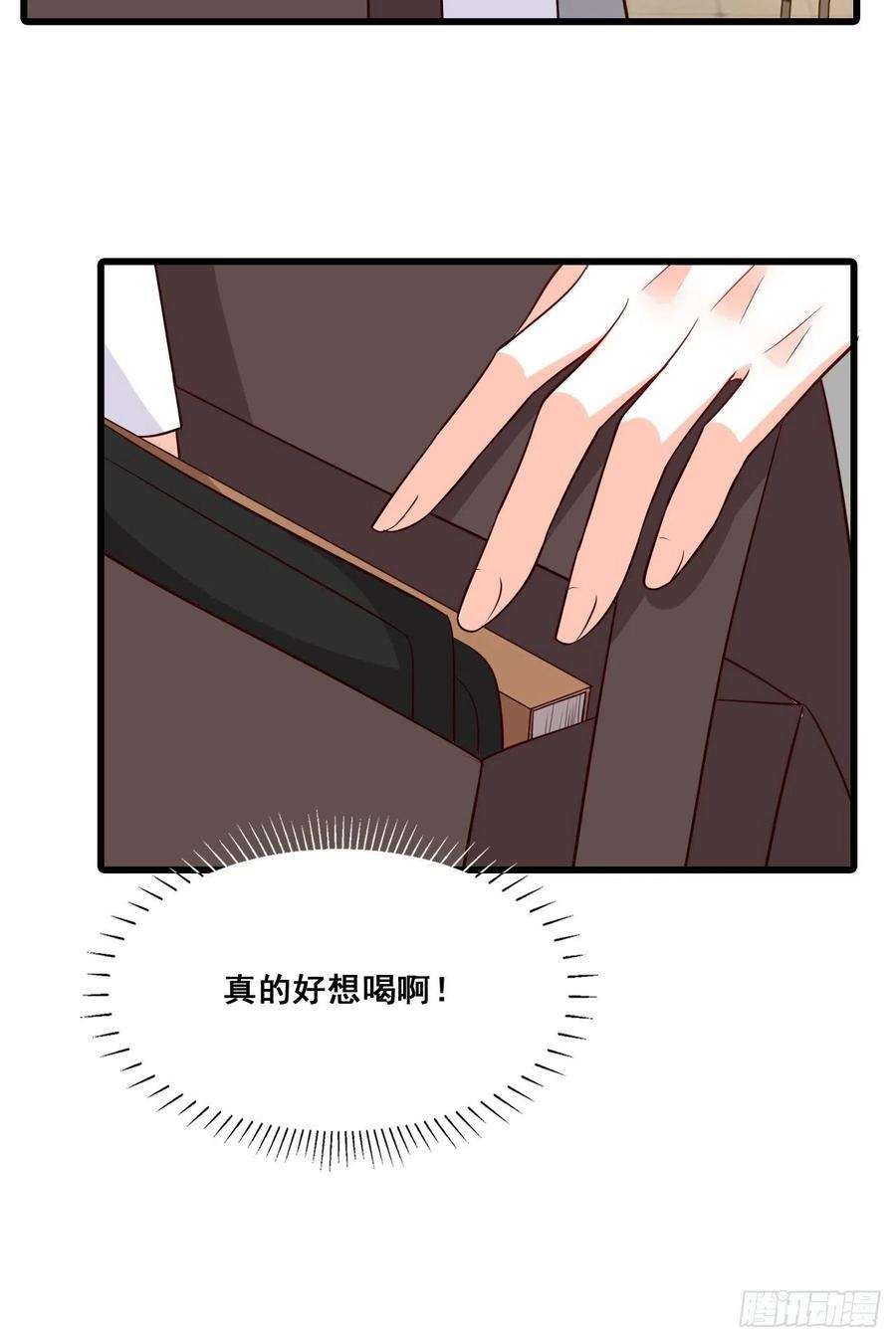 反派女帝来袭！饲养日常