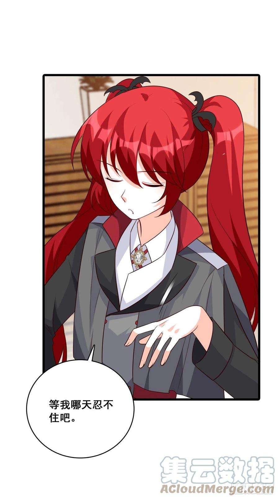 反派女帝来袭！饲养日常