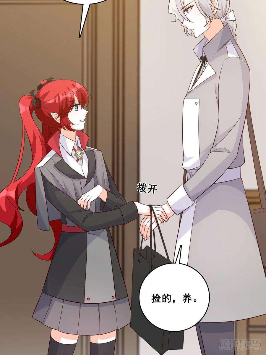 反派女帝来袭！饲养日常