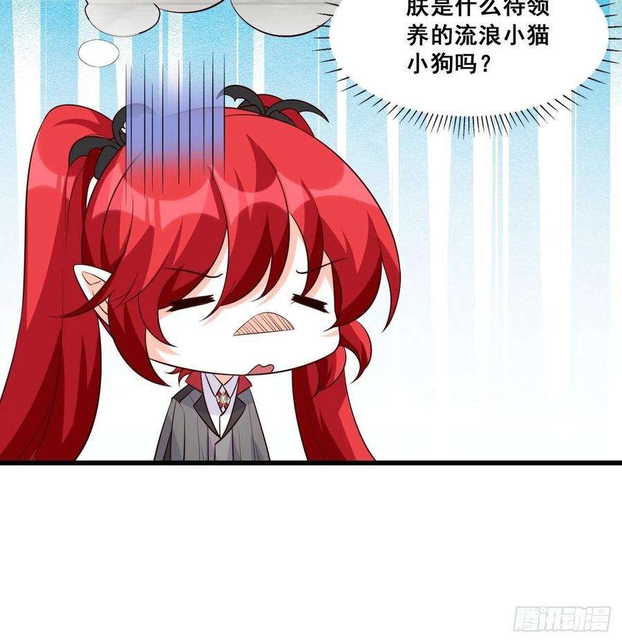 反派女帝来袭！饲养日常