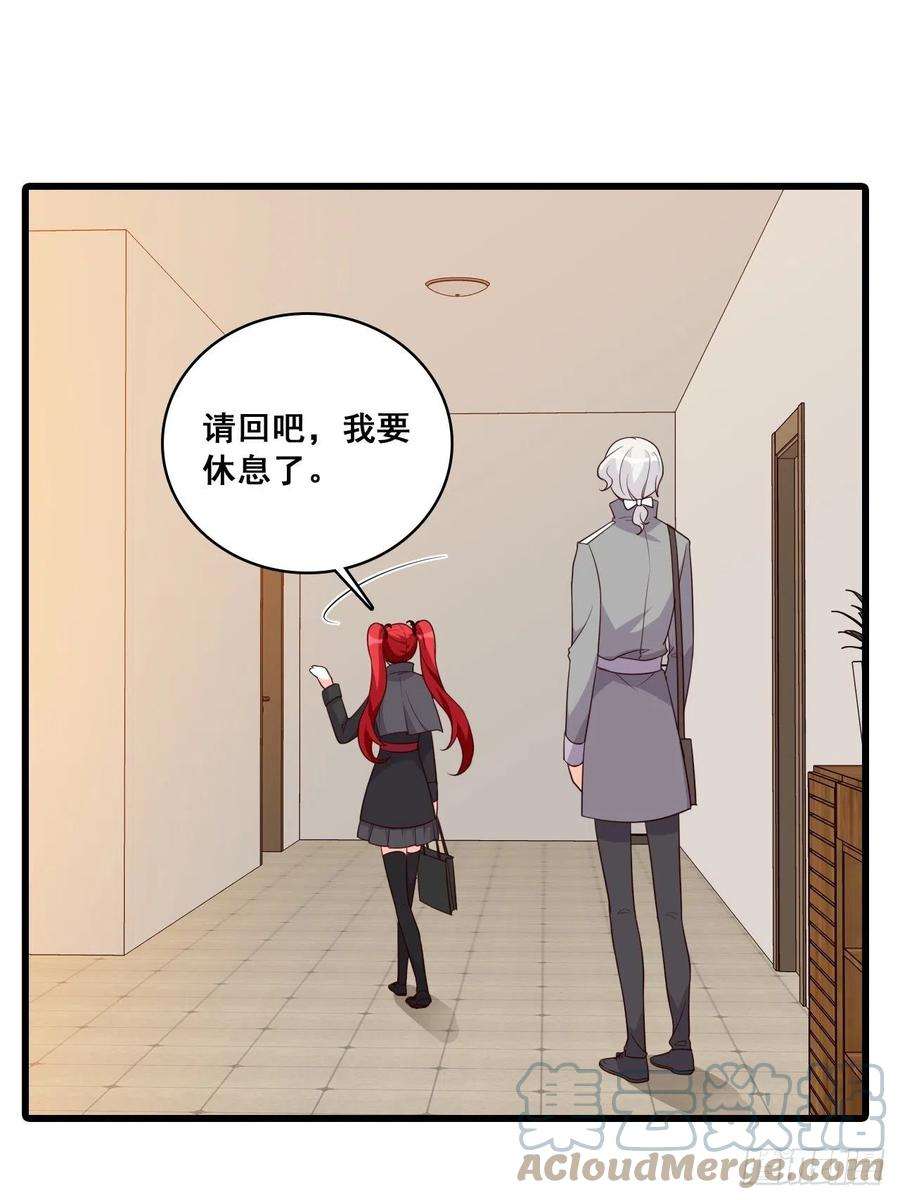 反派女帝来袭！饲养日常