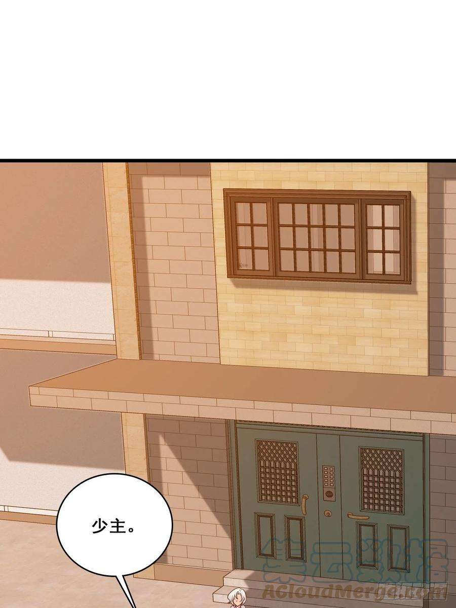 反派女帝来袭！饲养日常