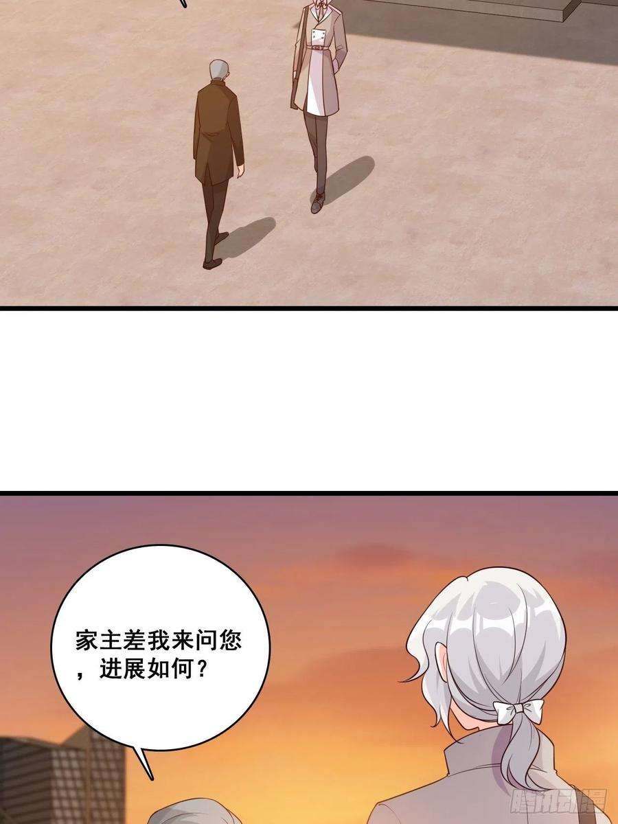 反派女帝来袭！饲养日常