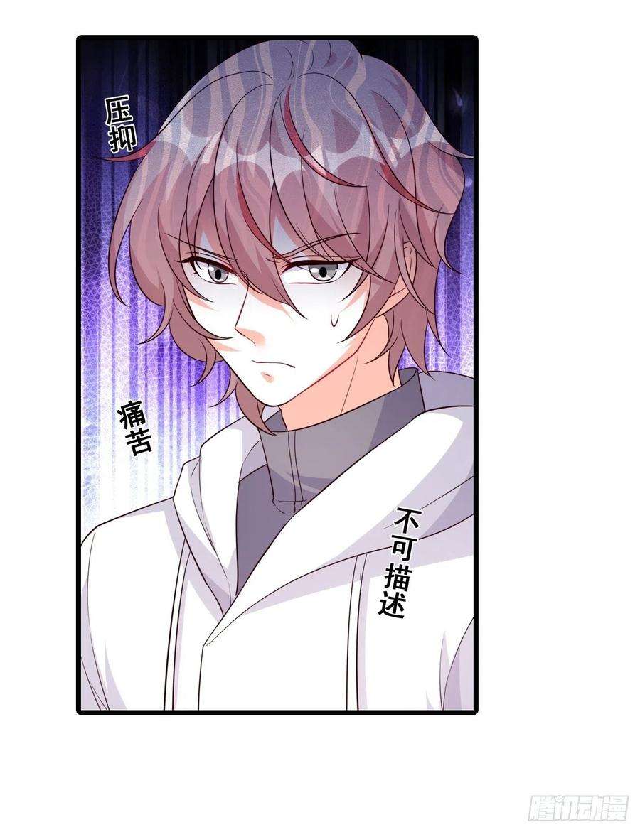 反派女帝来袭！饲养日常