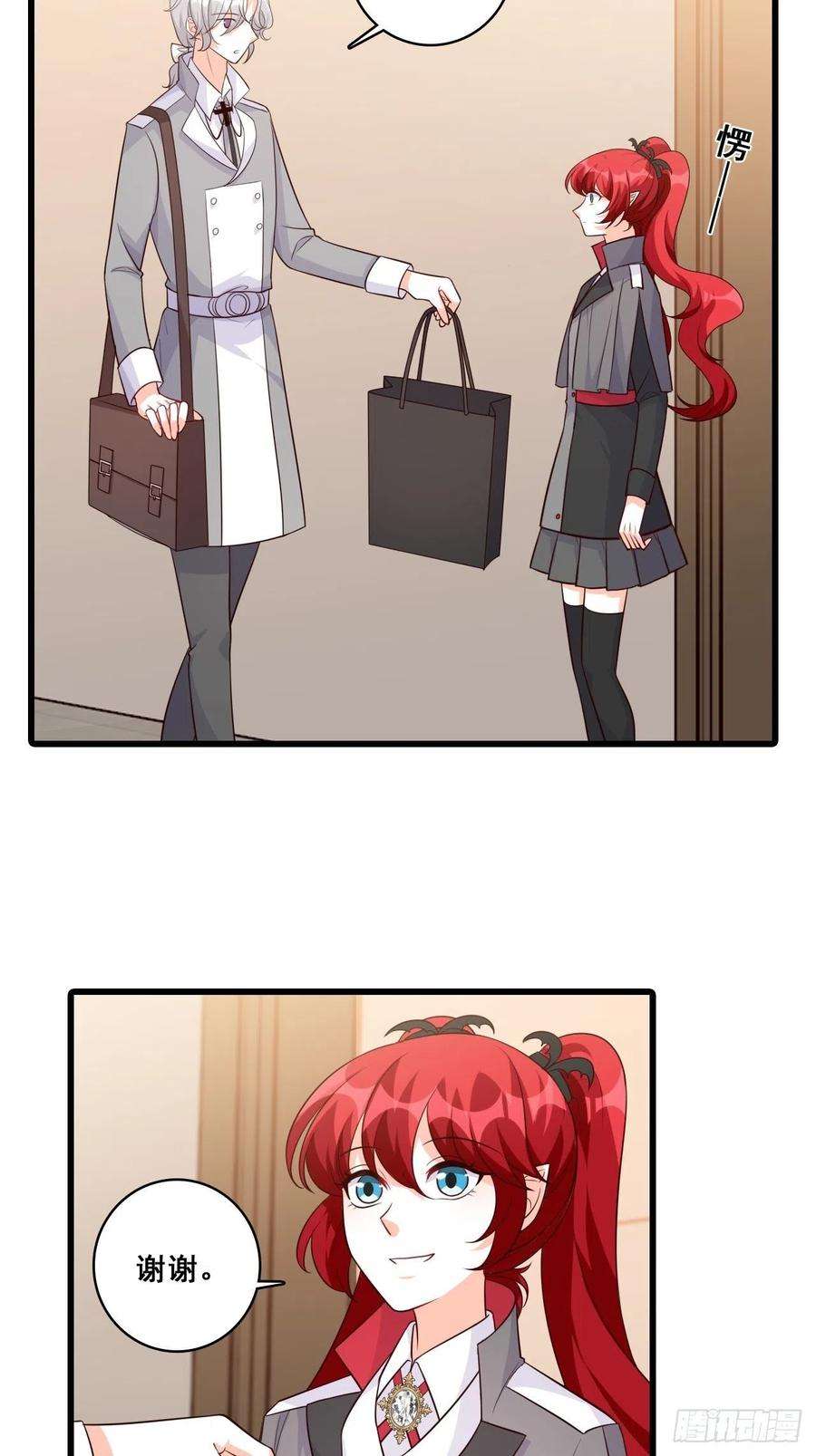 反派女帝来袭！饲养日常