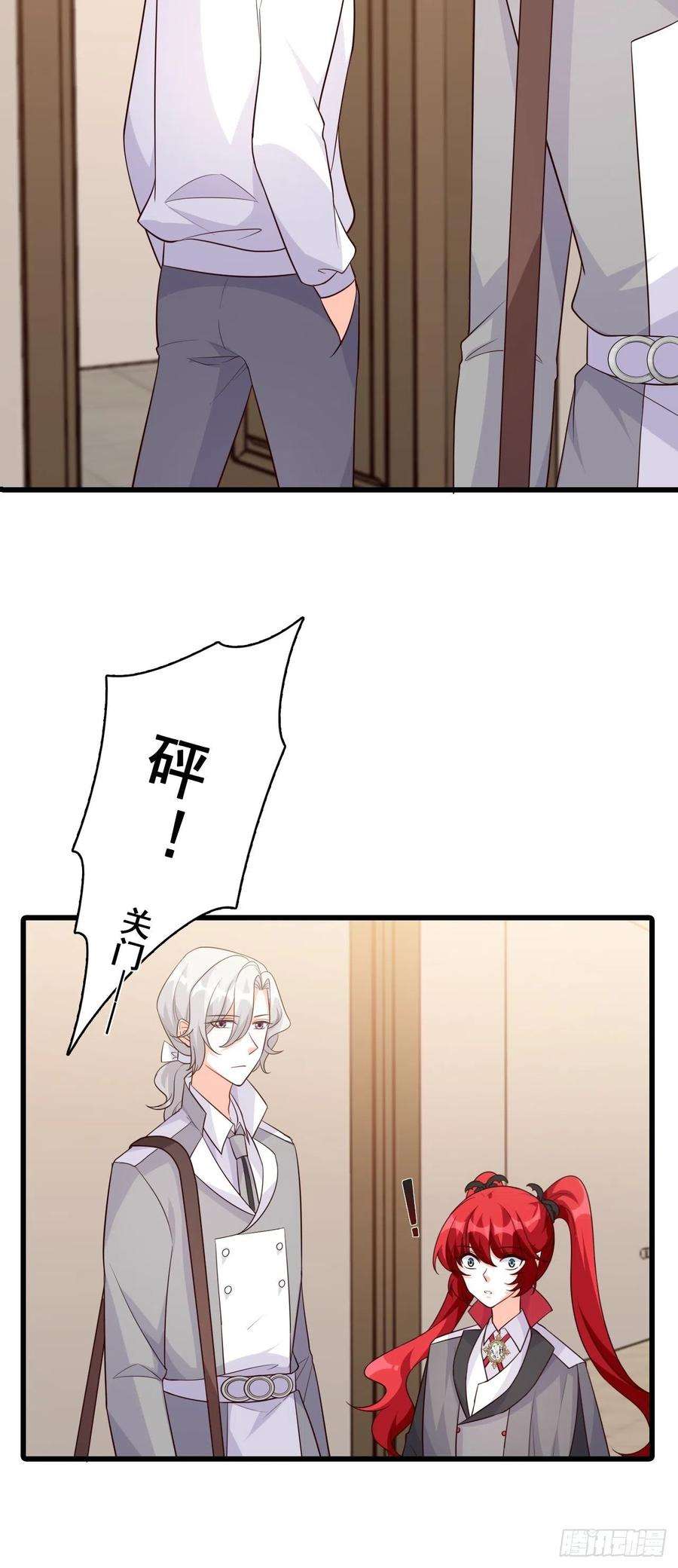 反派女帝来袭！饲养日常