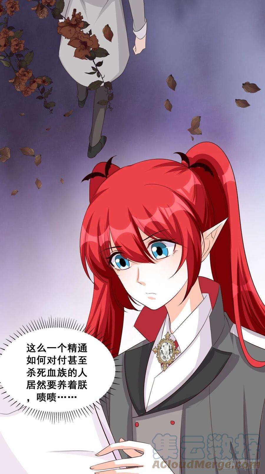 反派女帝来袭！伪男主？？？