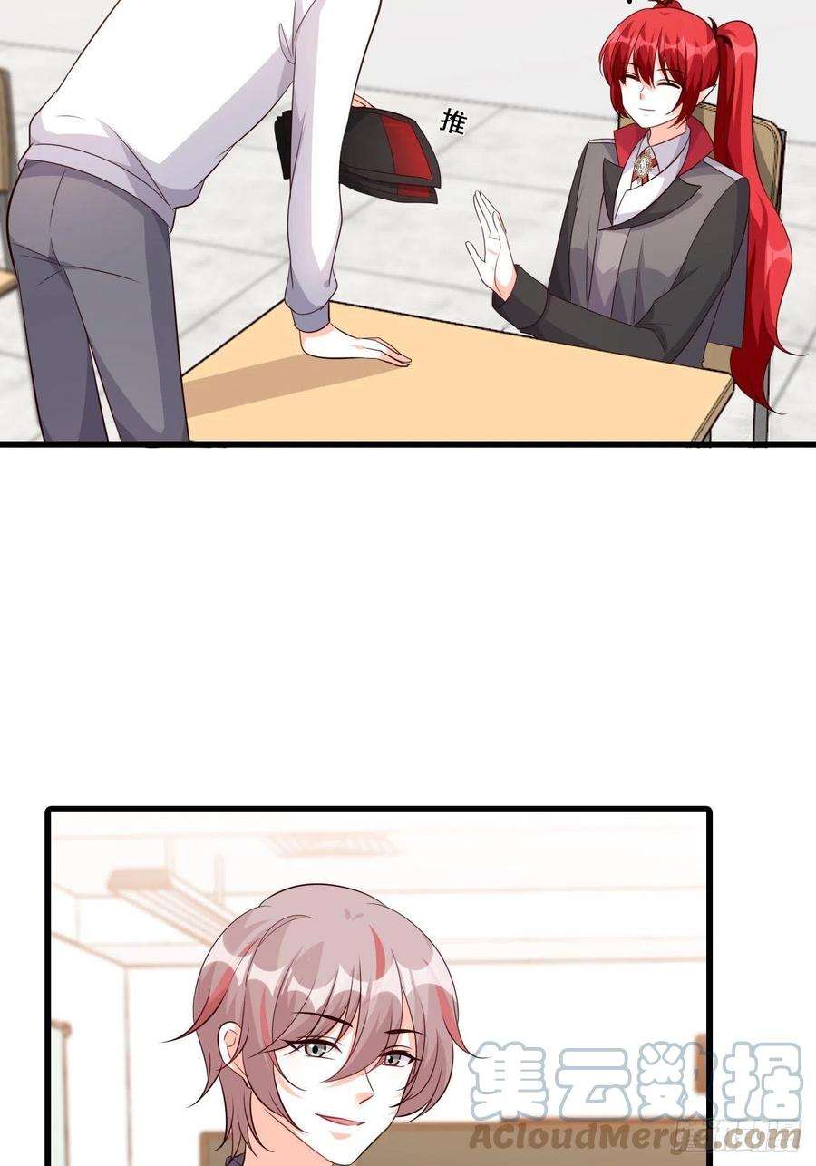 反派女帝来袭！伪男主？？？