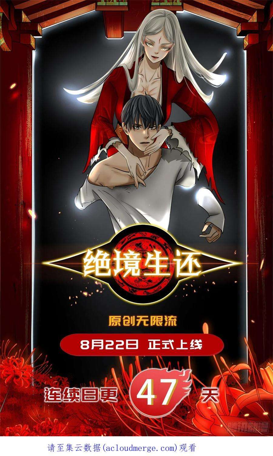 反派女帝来袭！伪男主？？？