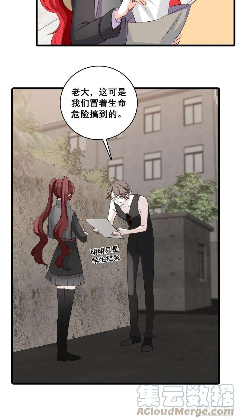 反派女帝来袭！伪男主？？？