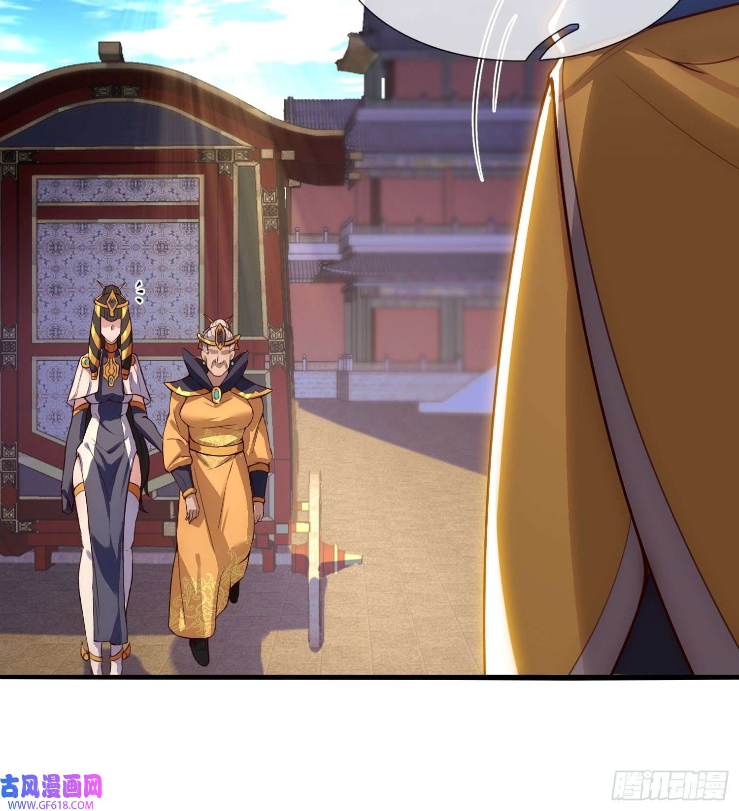 玄天至尊第33话 出言不逊，出手教训