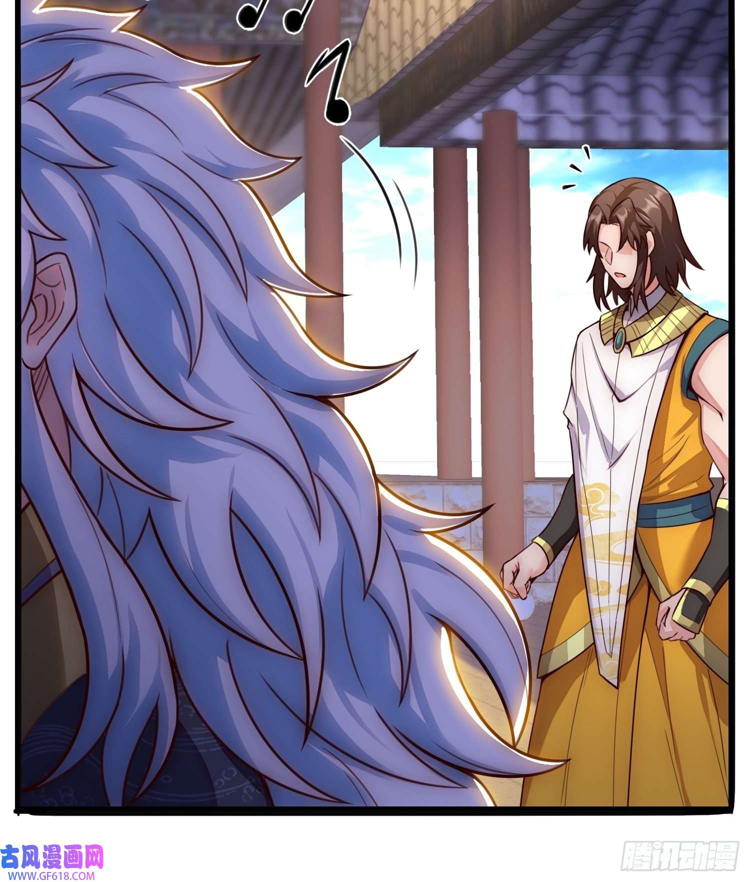 玄天至尊第33话 出言不逊，出手教训
