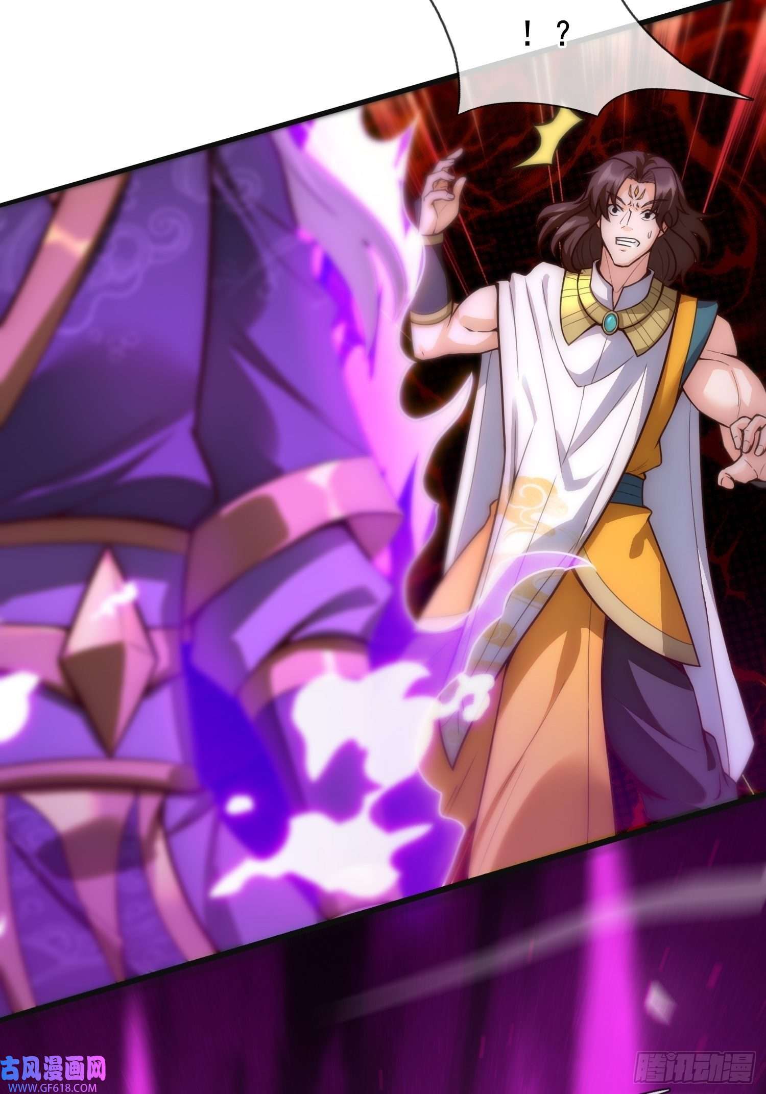 玄天至尊第33话 出言不逊，出手教训