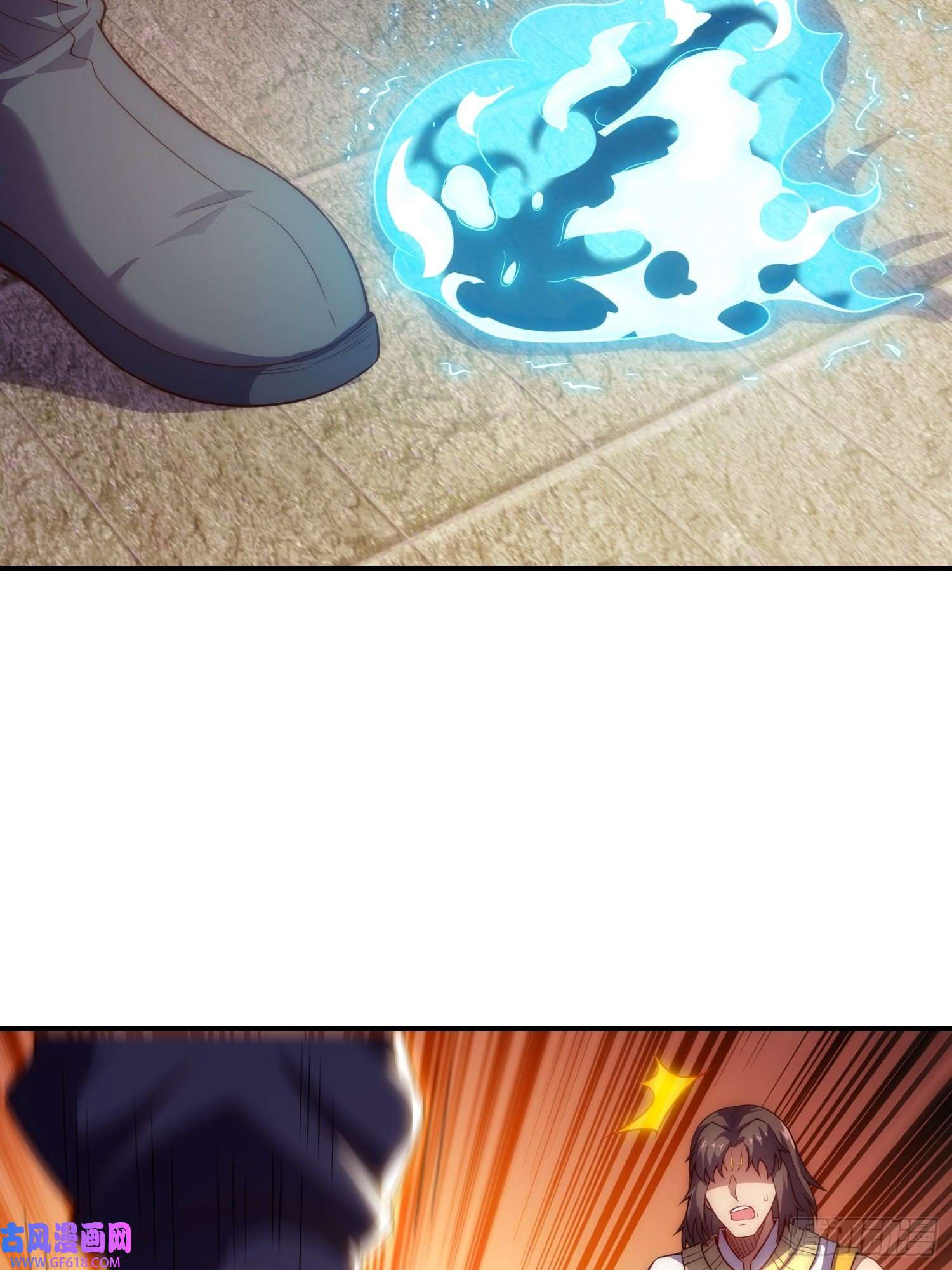 玄天至尊第33话 出言不逊，出手教训
