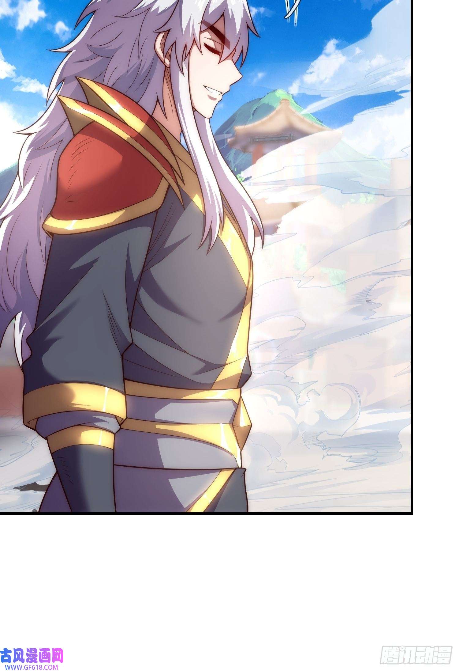 玄天至尊第33话 出言不逊，出手教训