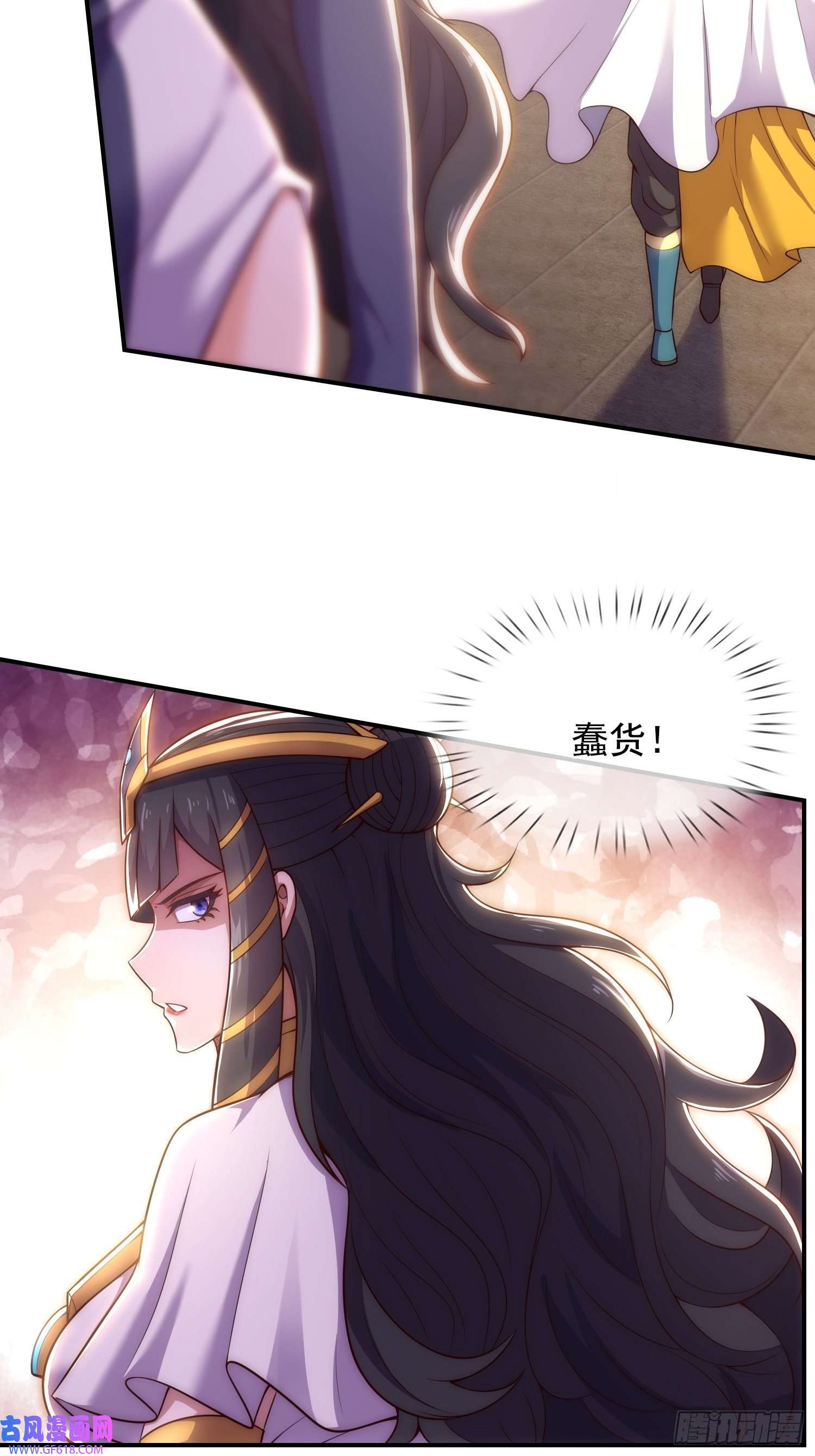 玄天至尊第34话 圣女邀约，培养感情