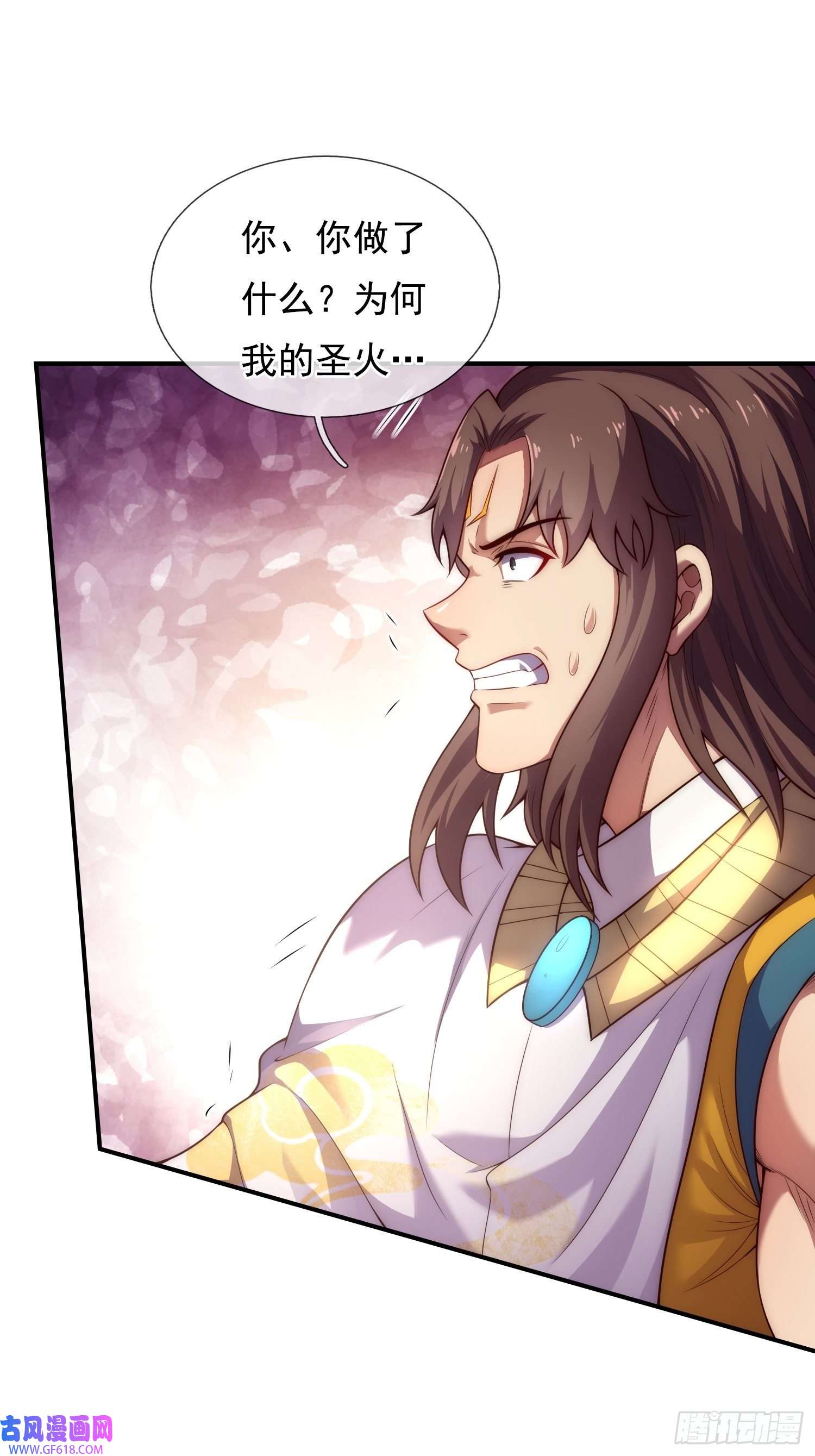 玄天至尊第34话 圣女邀约，培养感情