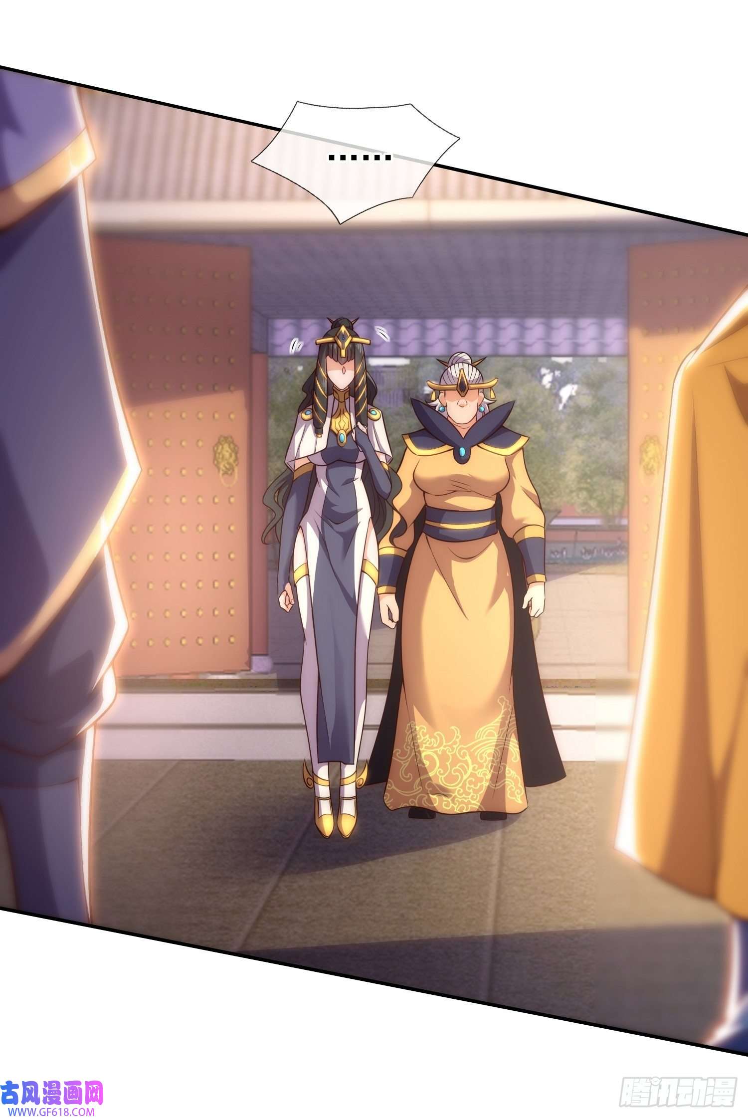 玄天至尊第34话 圣女邀约，培养感情