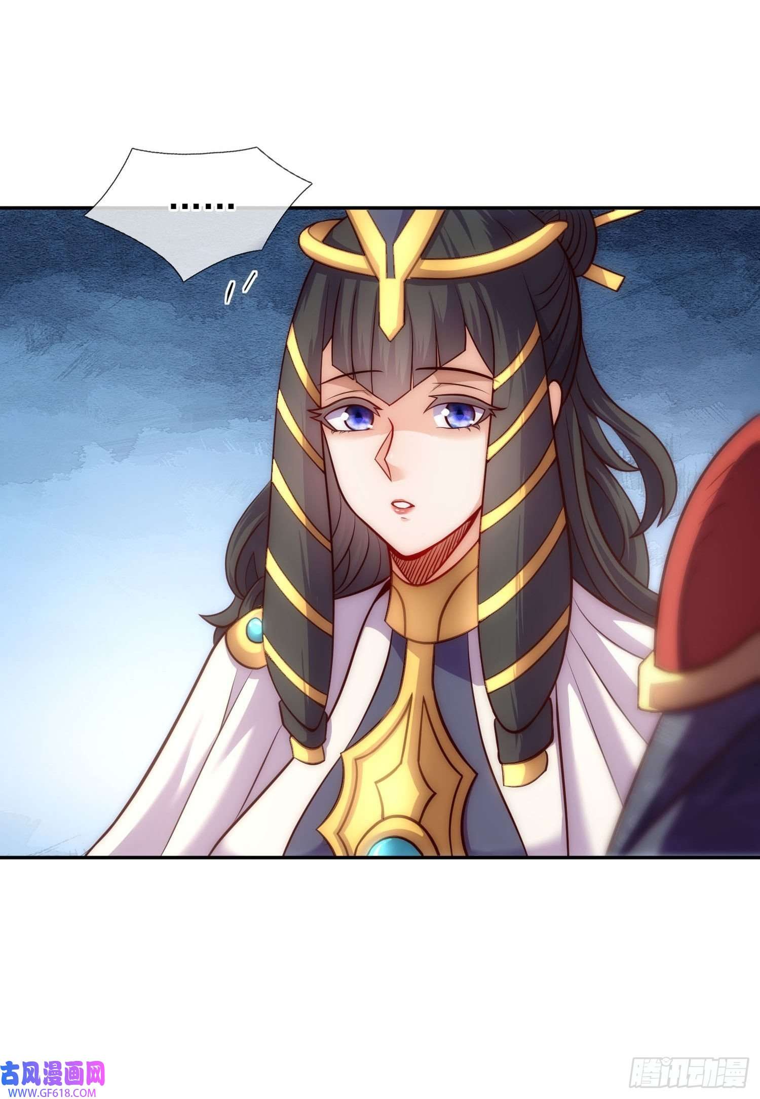 玄天至尊第34话 圣女邀约，培养感情