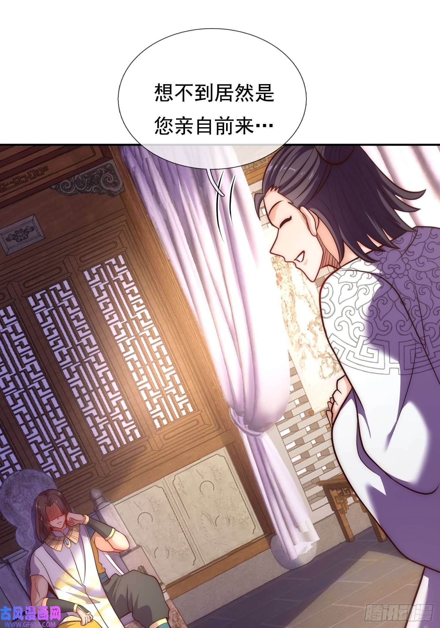 玄天至尊第35话 夺其圣火，为我所用