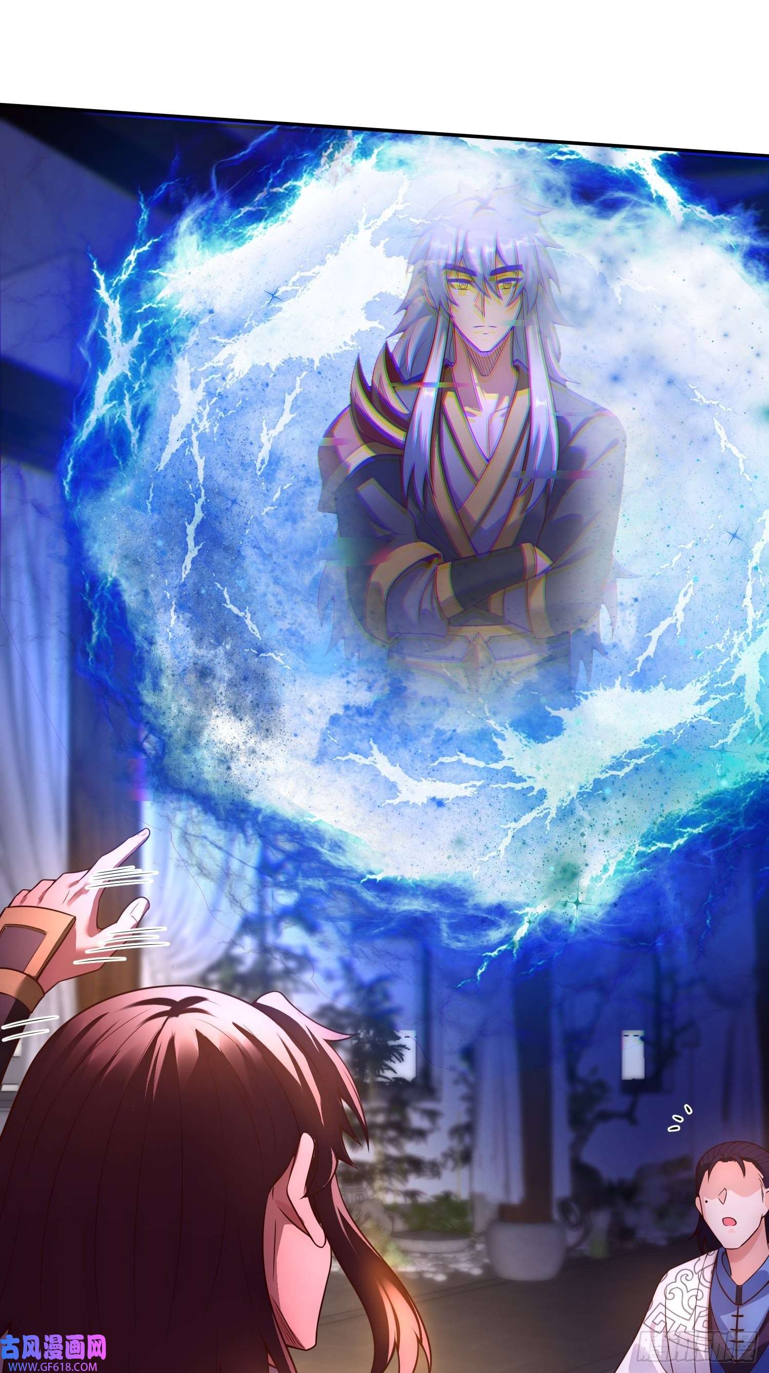 玄天至尊第35话 夺其圣火，为我所用