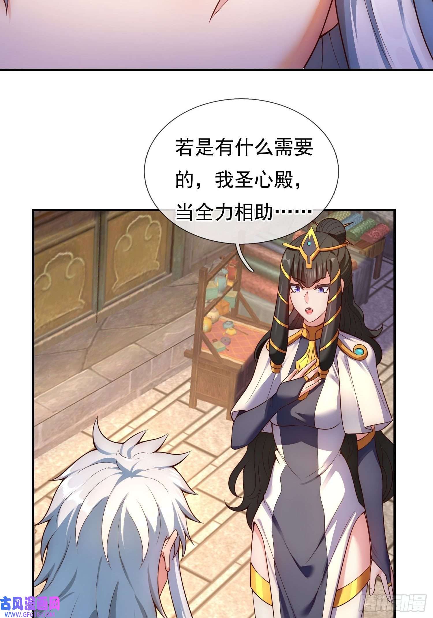 玄天至尊第35话 夺其圣火，为我所用