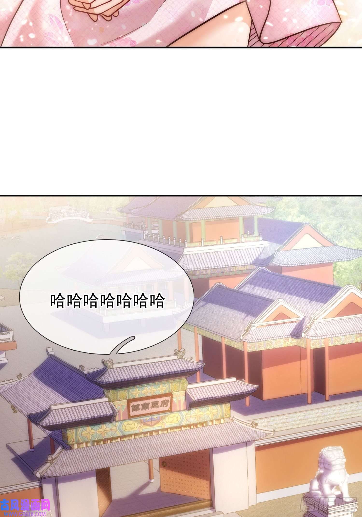 玄天至尊第35话 夺其圣火，为我所用
