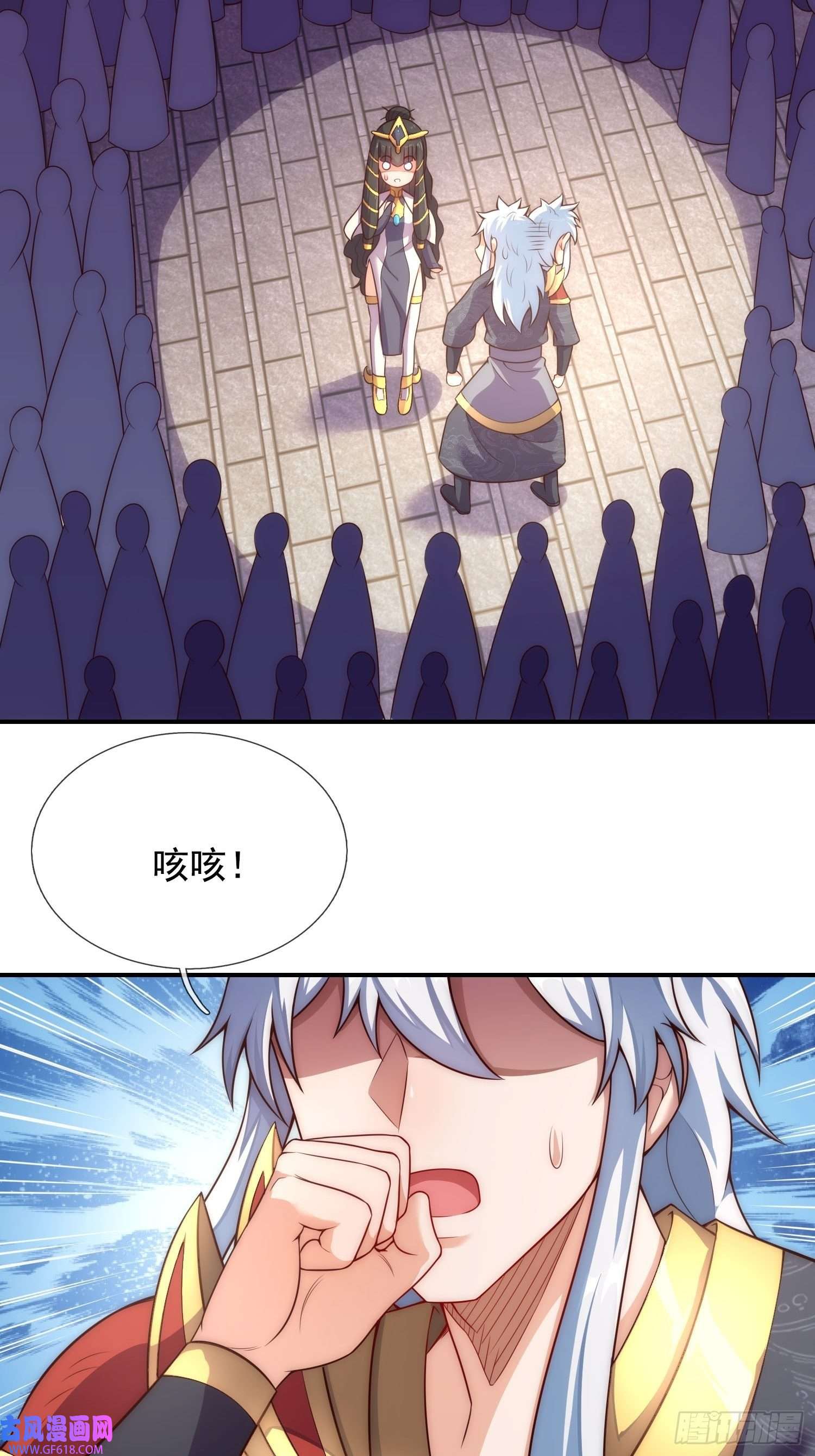 玄天至尊第36话 美女如云，艳福不浅