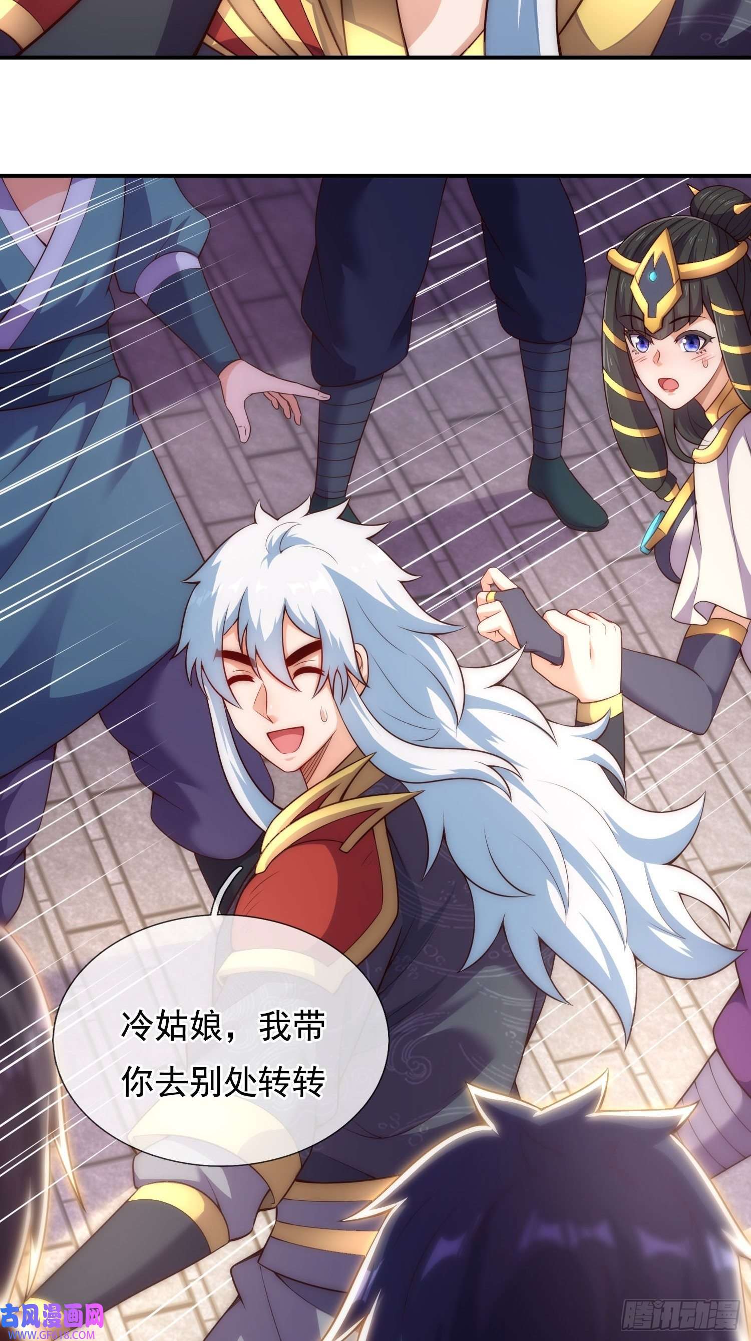 玄天至尊第36话 美女如云，艳福不浅
