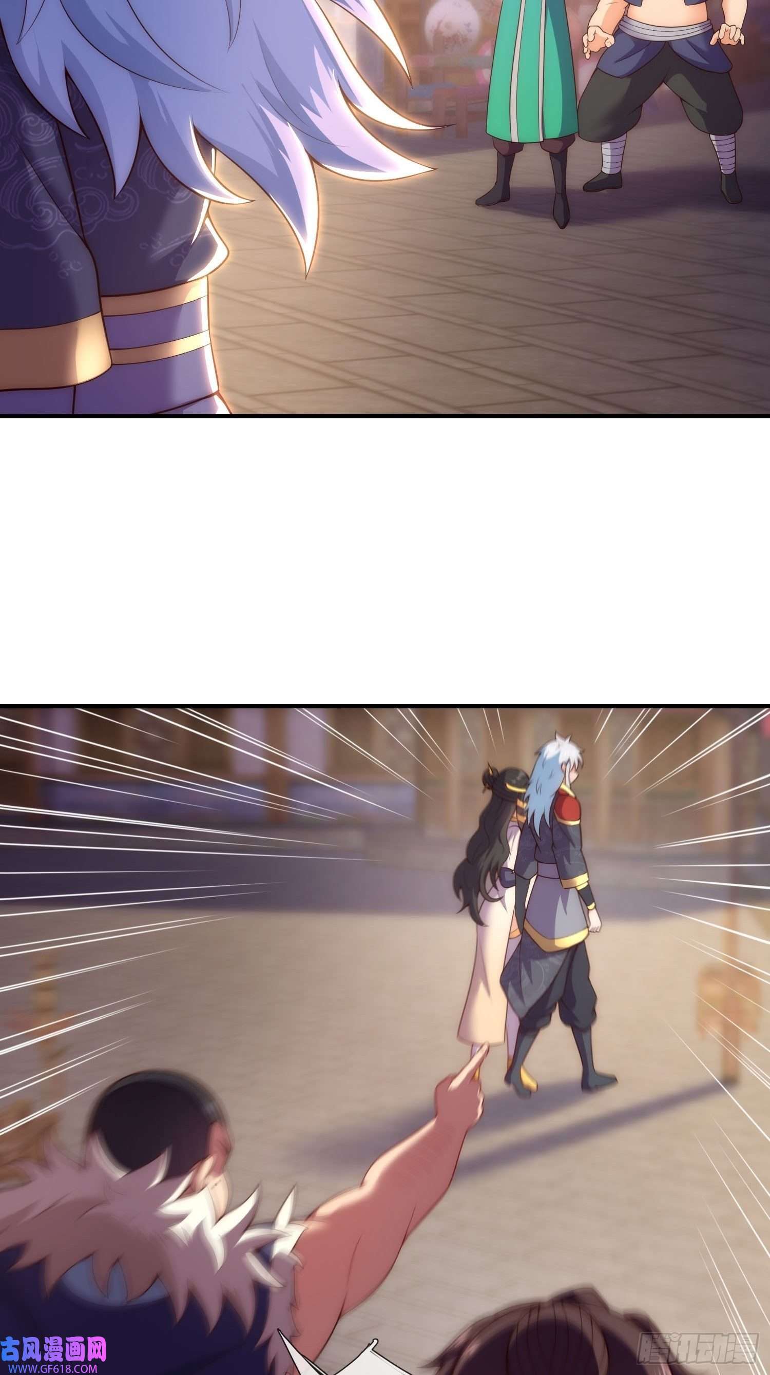 玄天至尊第36话 美女如云，艳福不浅