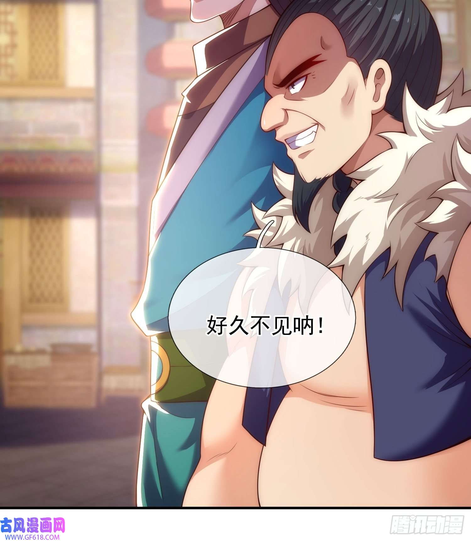 玄天至尊第36话 美女如云，艳福不浅