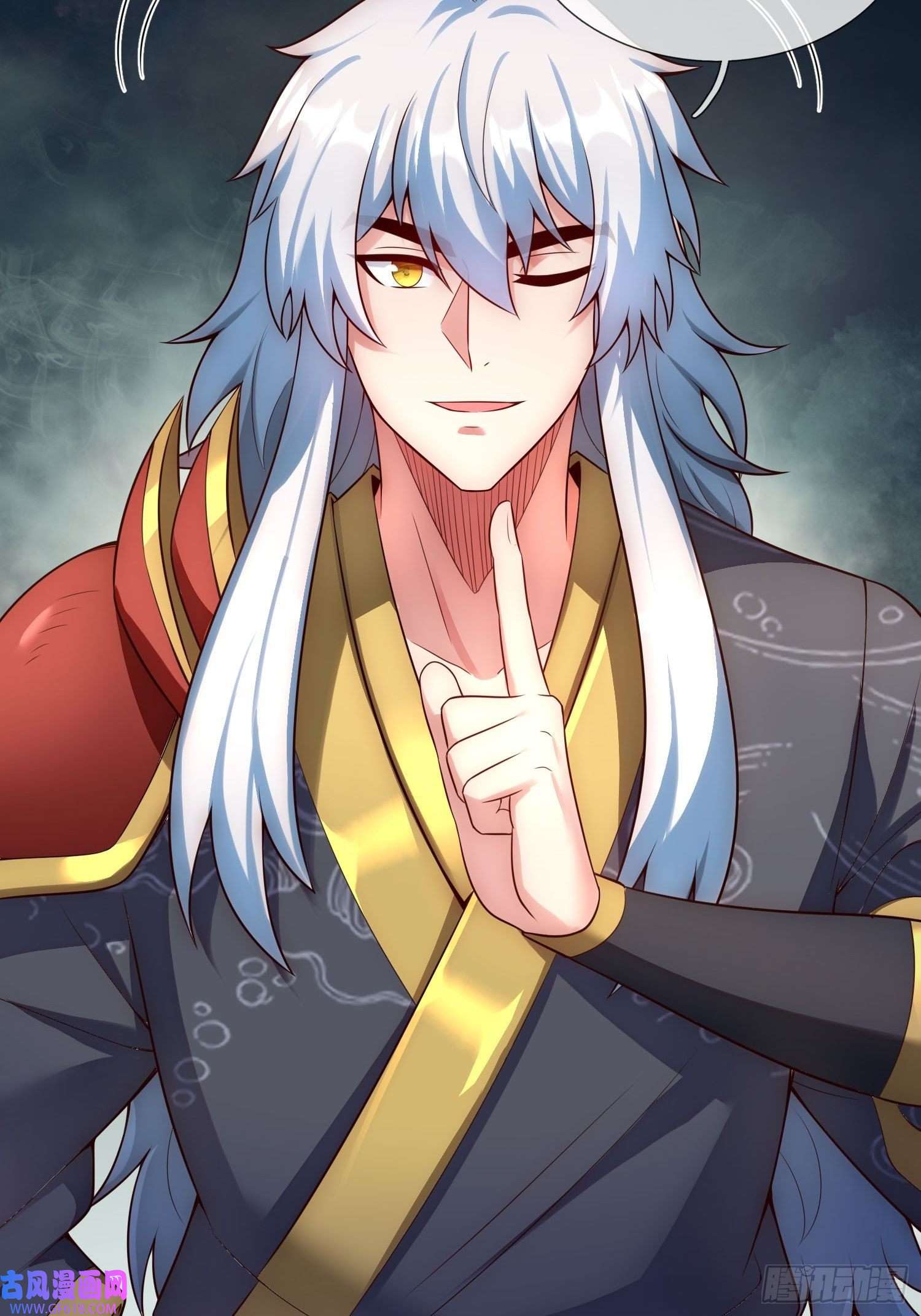 玄天至尊第36话 美女如云，艳福不浅
