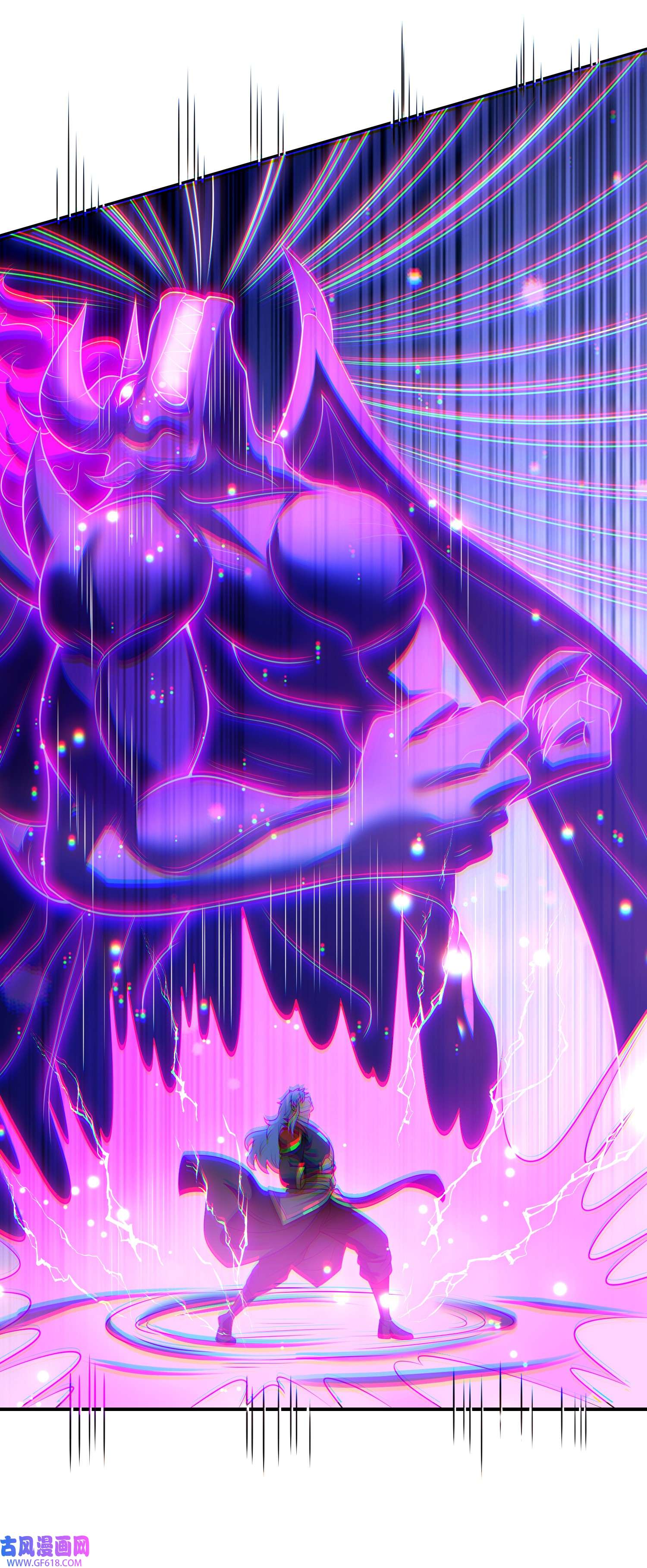玄天至尊第37话 挺身而出，一招制敌