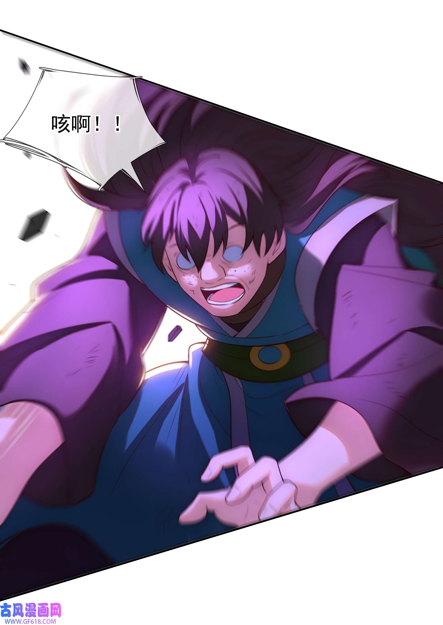 玄天至尊第37话 挺身而出，一招制敌