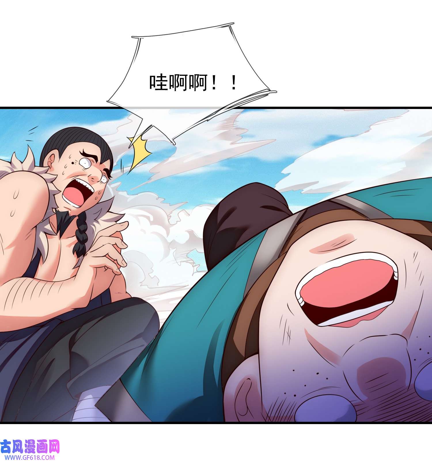玄天至尊第37话 挺身而出，一招制敌