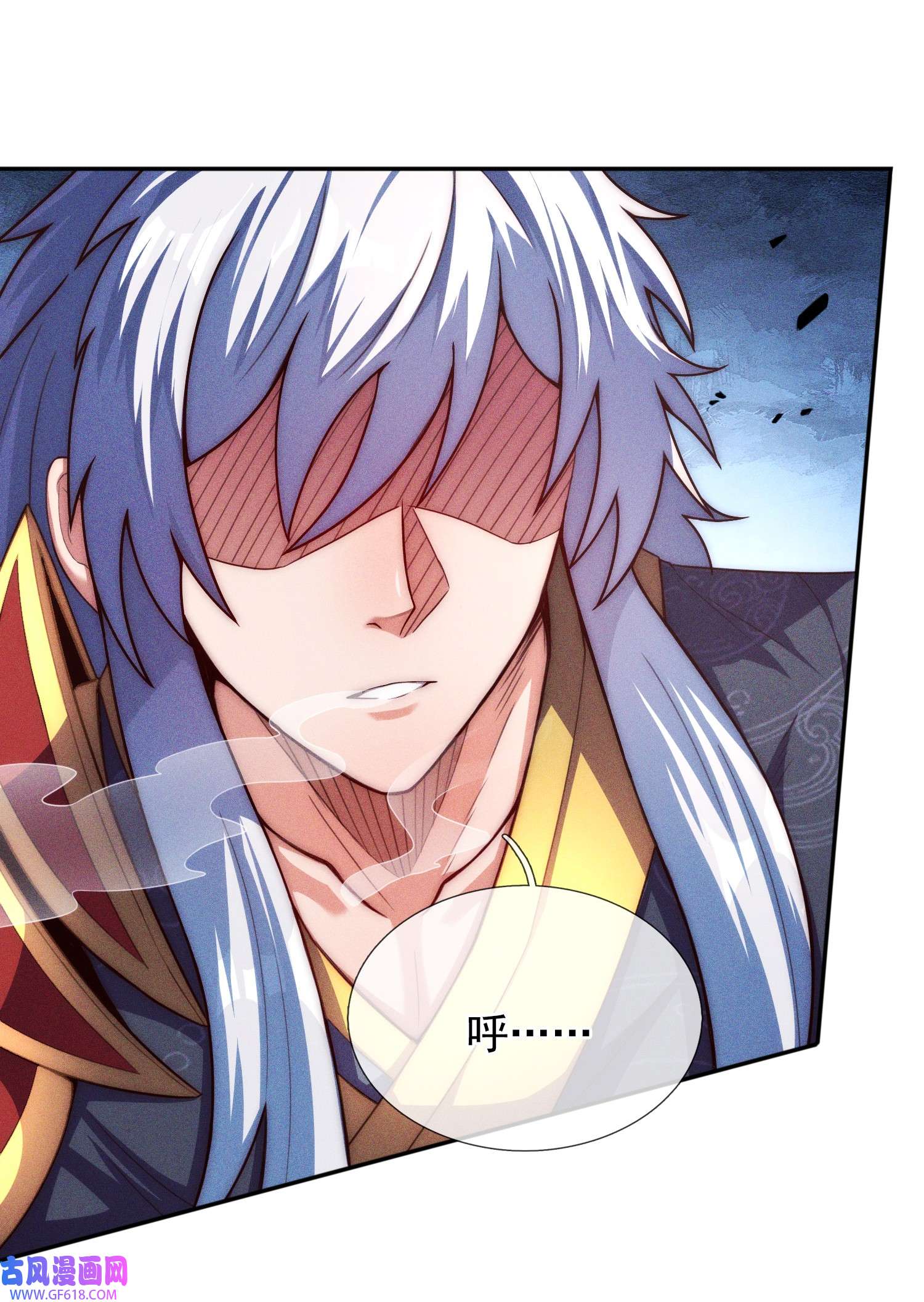 玄天至尊第37话 挺身而出，一招制敌