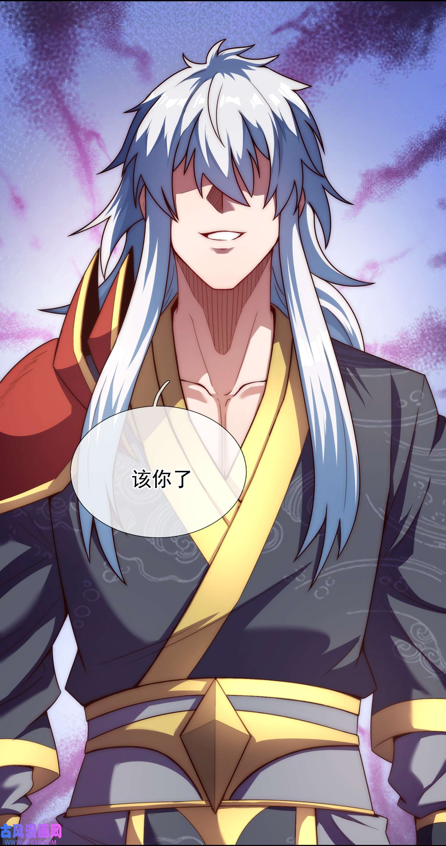玄天至尊第37话 挺身而出，一招制敌