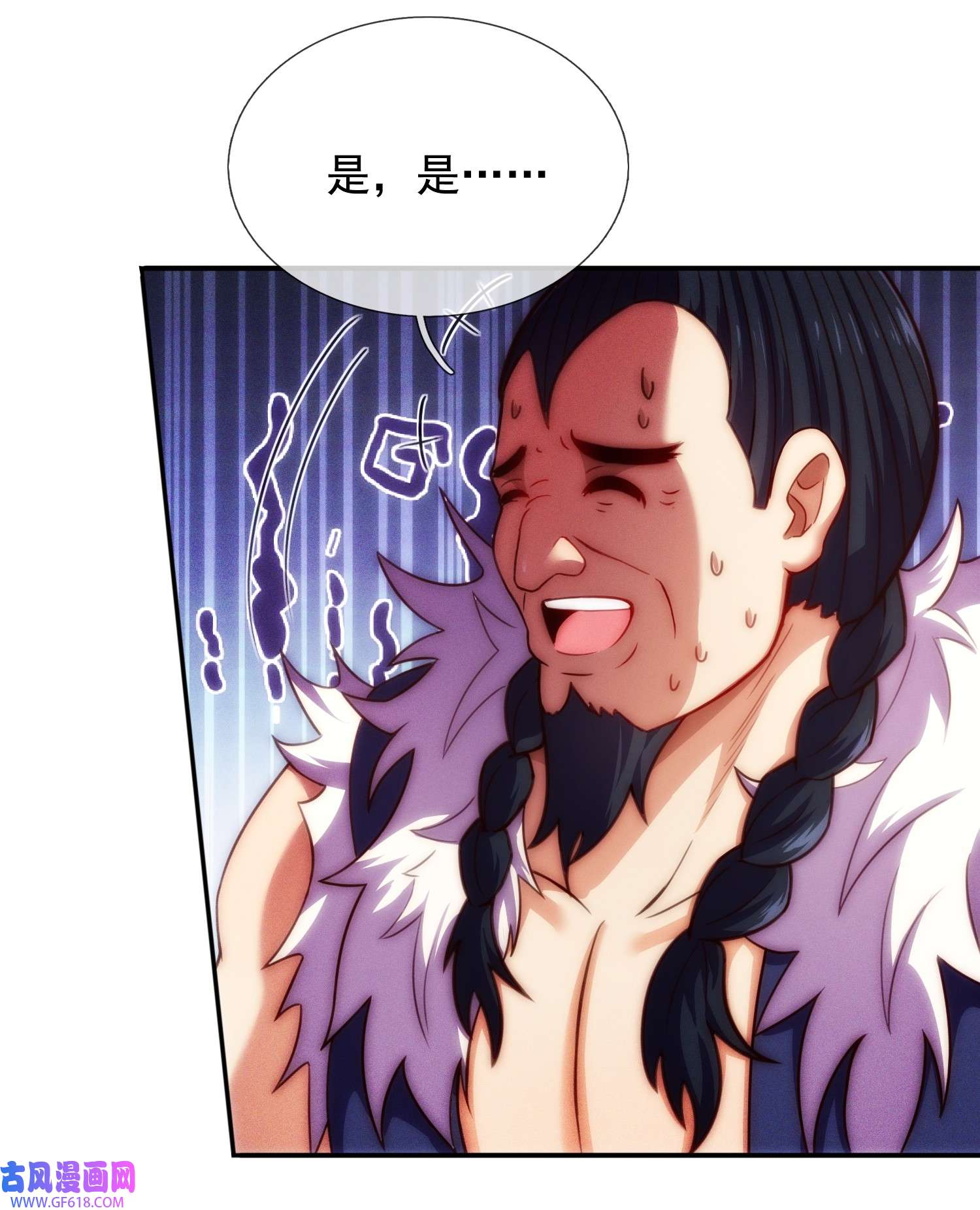 玄天至尊第37话 挺身而出，一招制敌