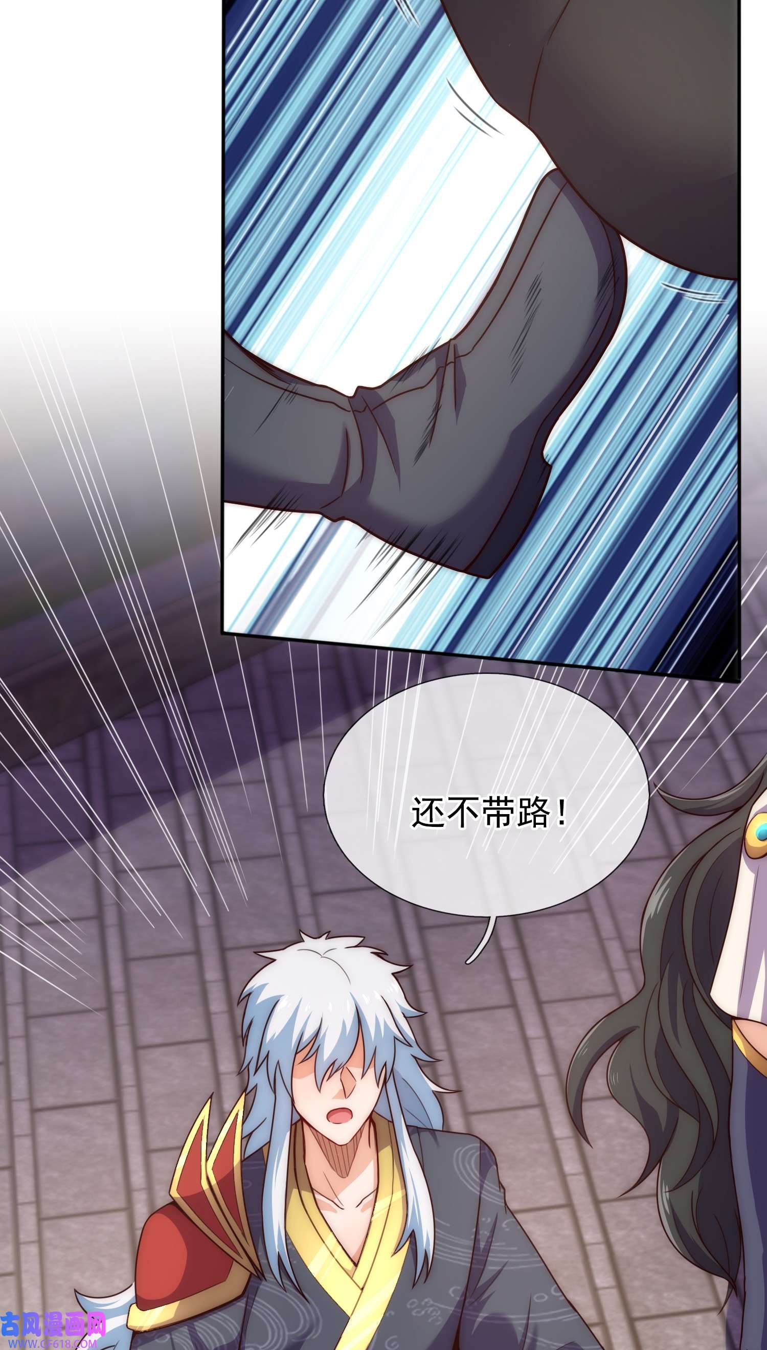 玄天至尊第37话 挺身而出，一招制敌