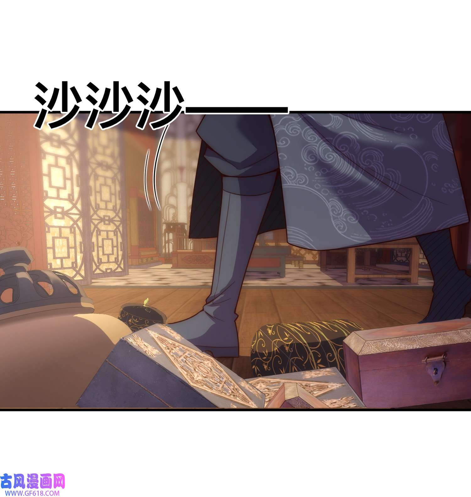 玄天至尊第37话 挺身而出，一招制敌