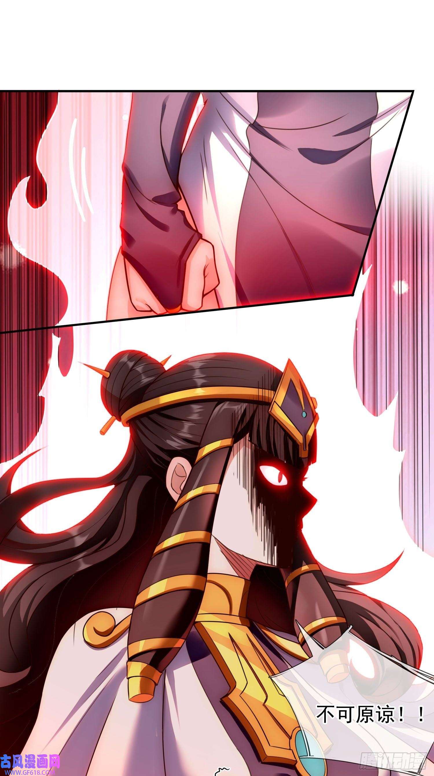 玄天至尊第38话 虐待奴隶，罪无可恕