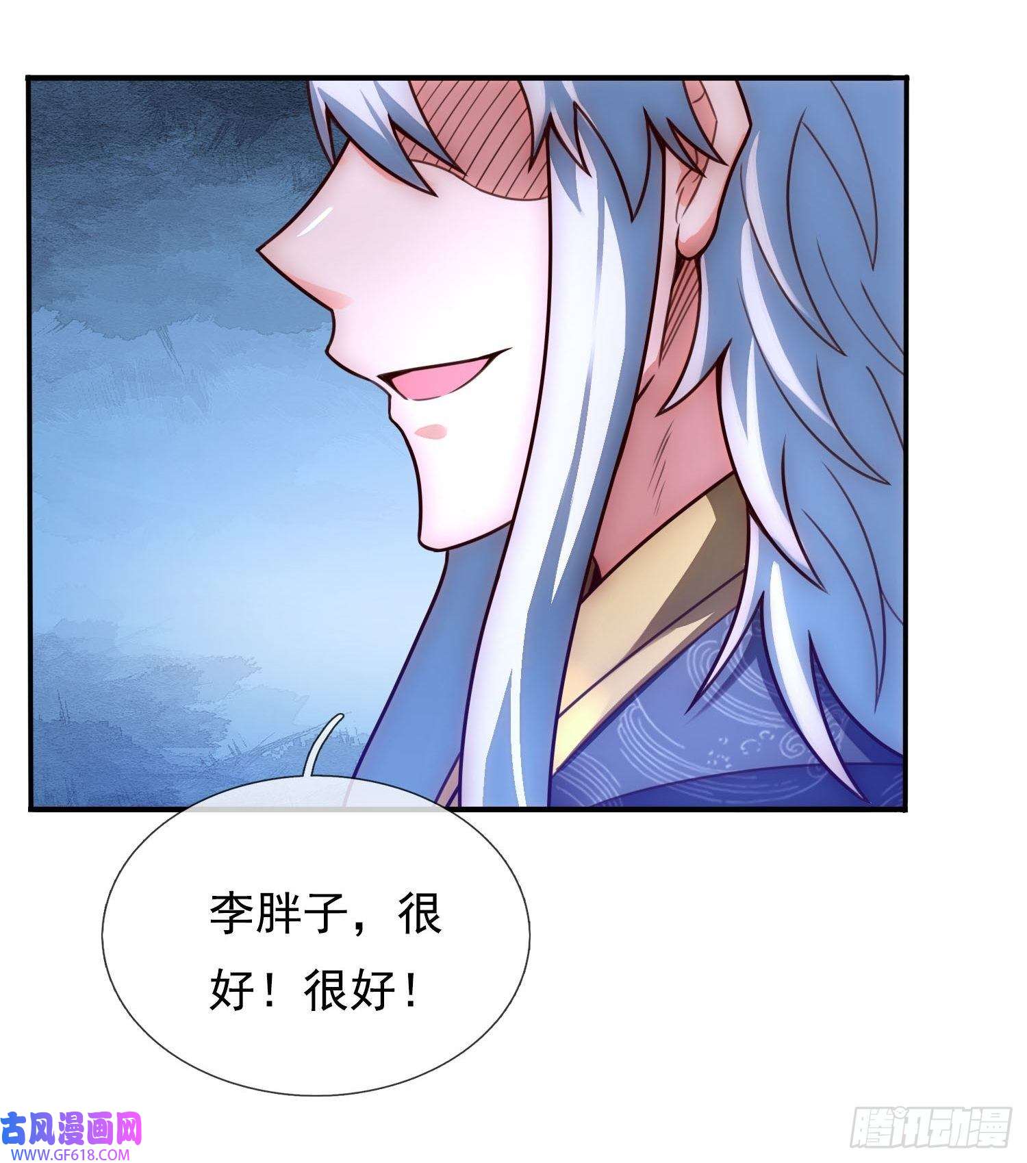 玄天至尊第38话 虐待奴隶，罪无可恕