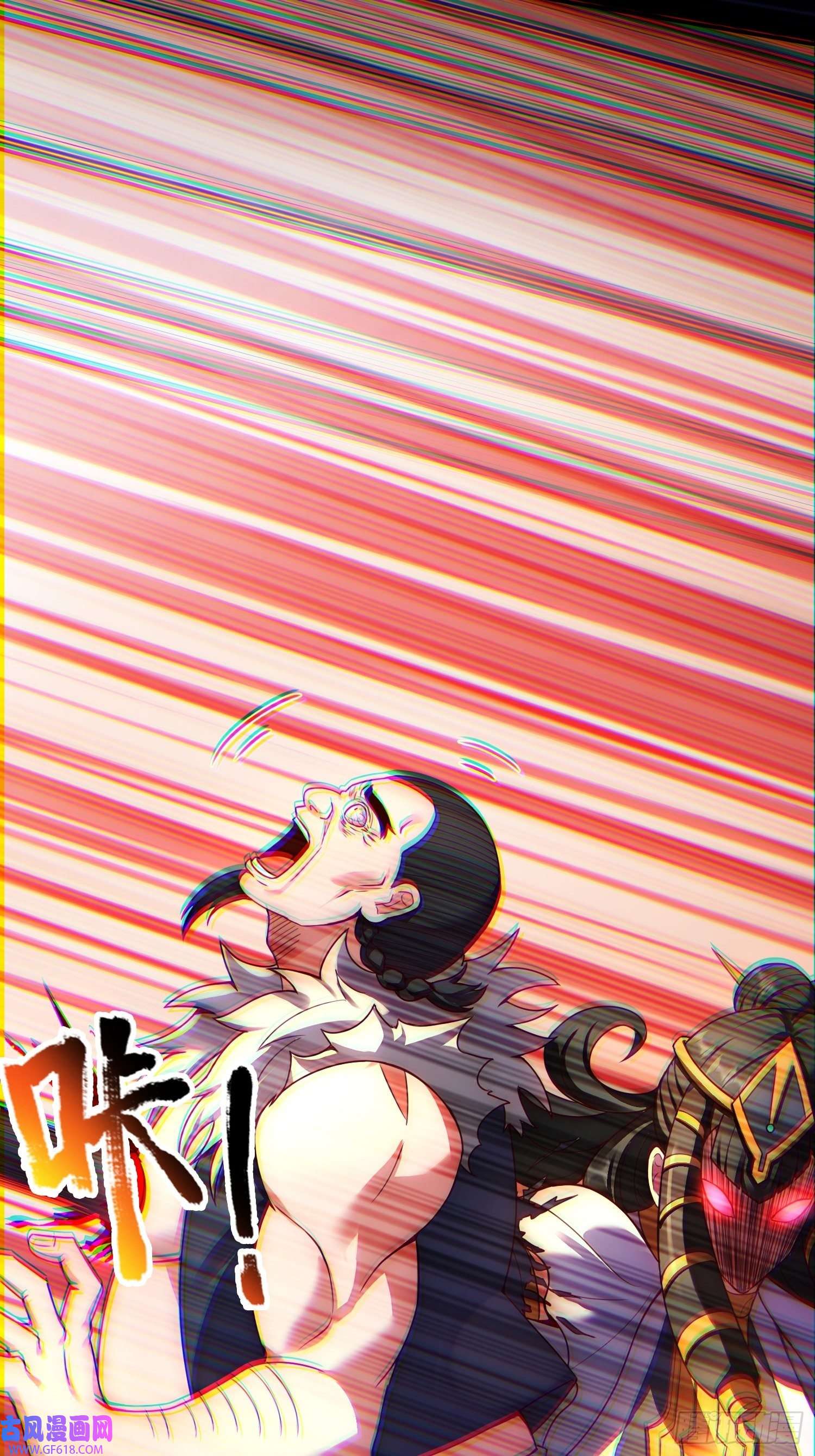 玄天至尊第38话 虐待奴隶，罪无可恕
