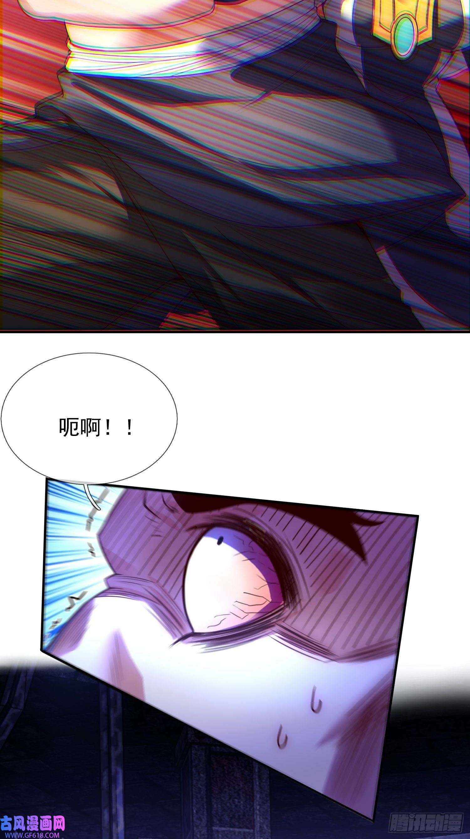 玄天至尊第38话 虐待奴隶，罪无可恕