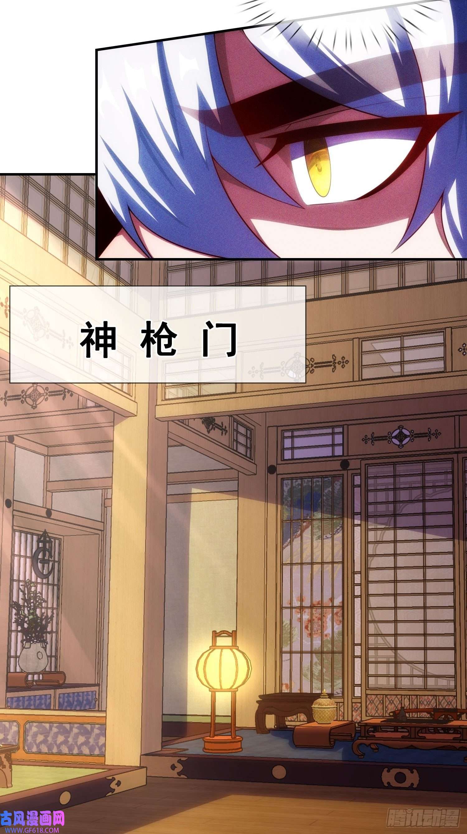 玄天至尊第39话 神秘来客，赠送机缘