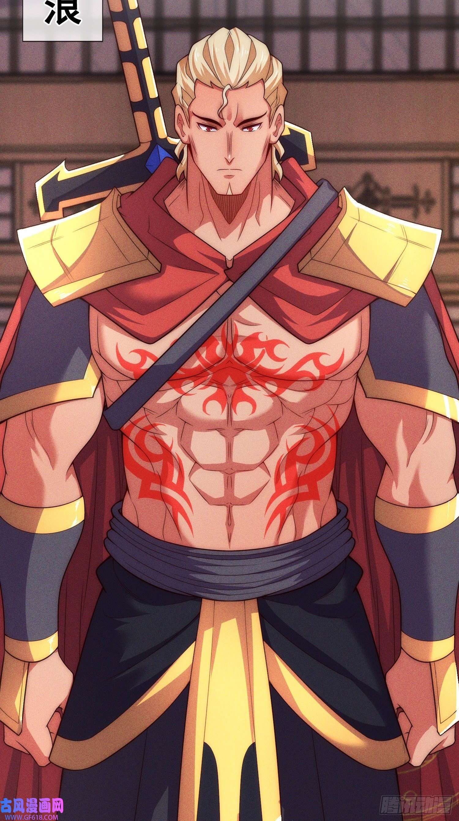 玄天至尊第39话 神秘来客，赠送机缘