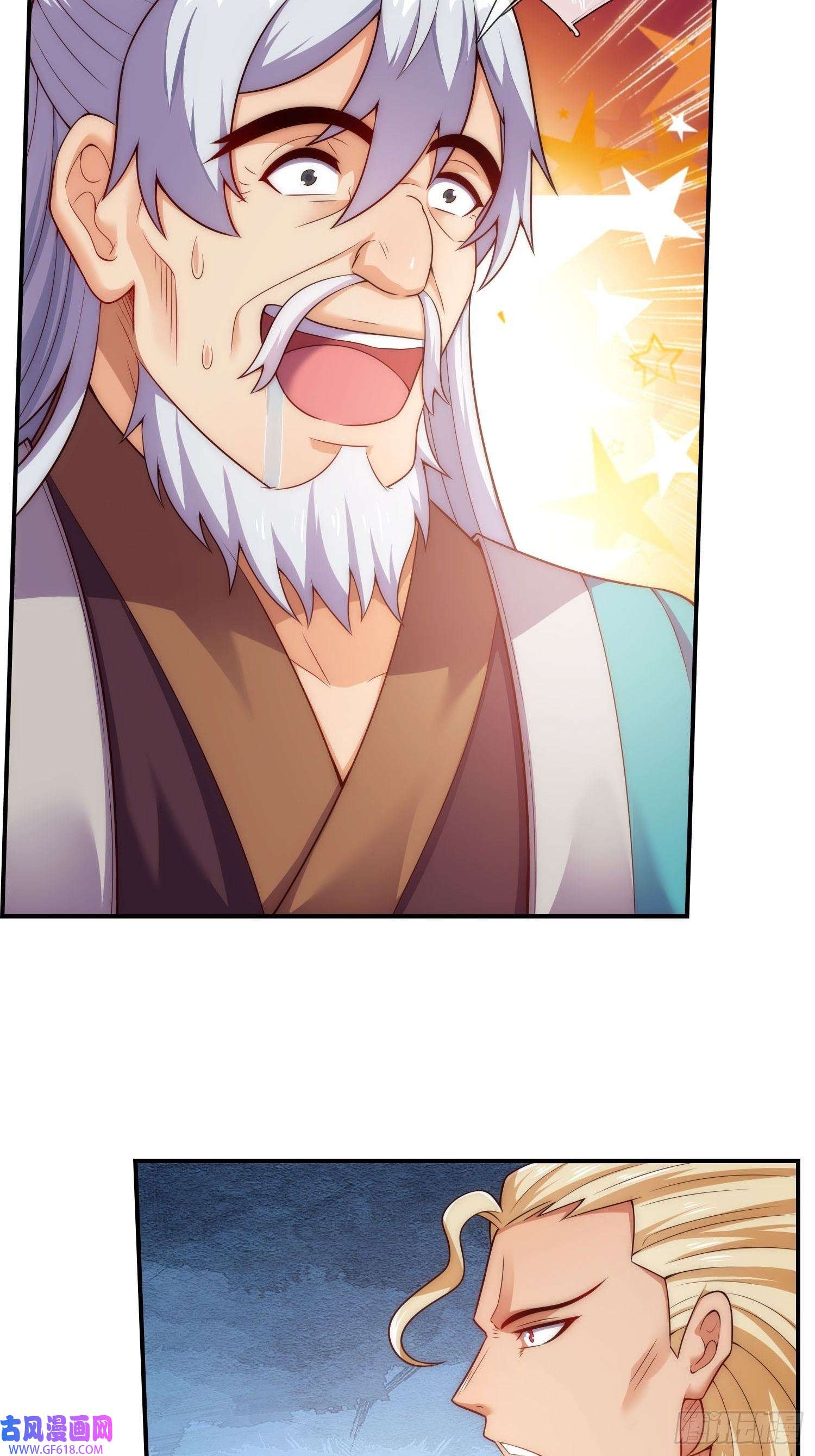 玄天至尊第39话 神秘来客，赠送机缘