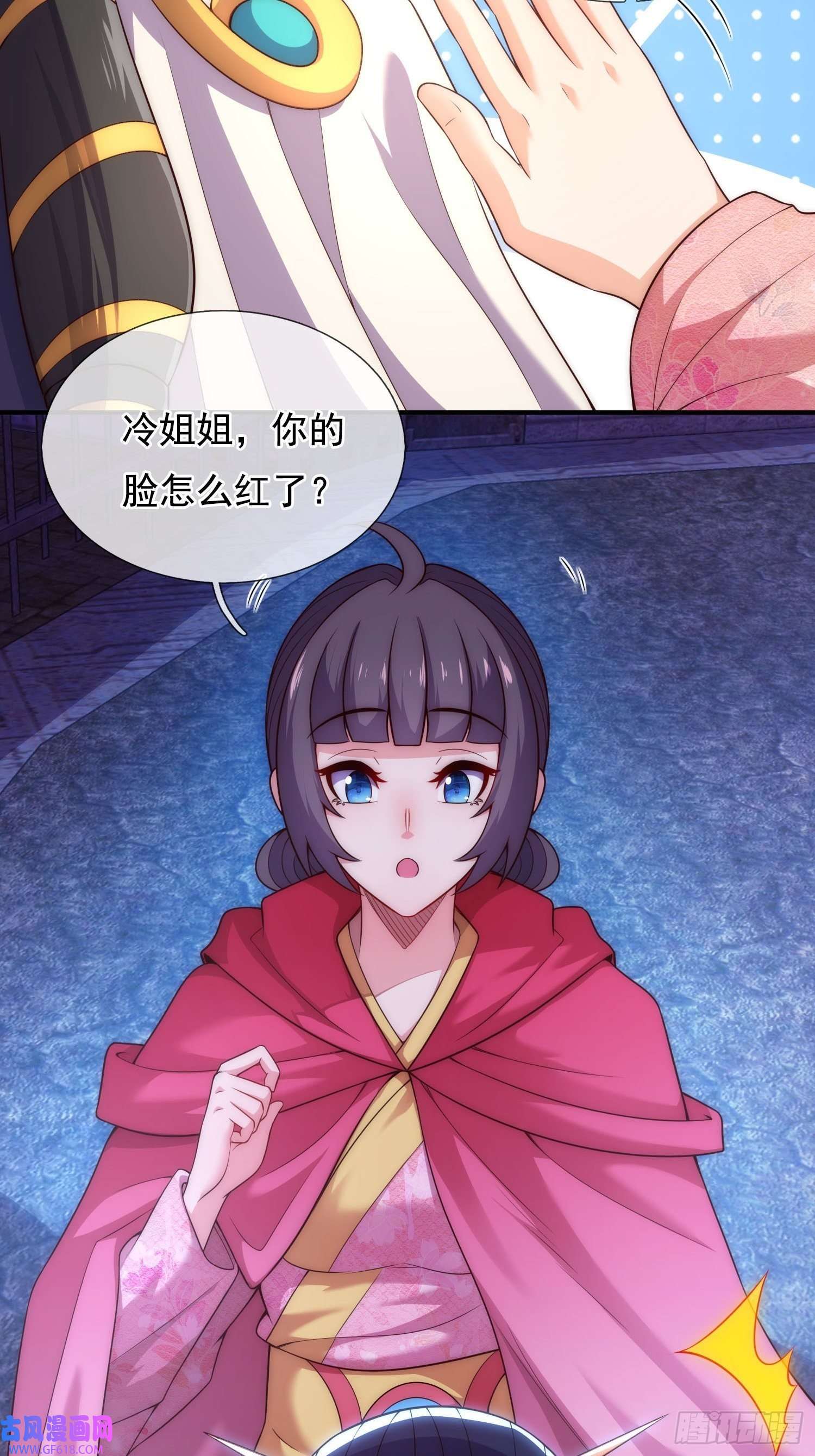 玄天至尊第39话 神秘来客，赠送机缘