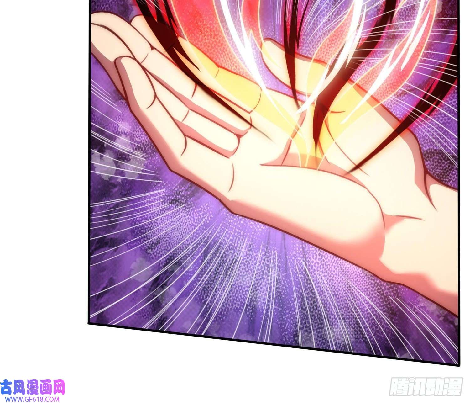 玄天至尊第40话 恭迎师尊，共商婚事